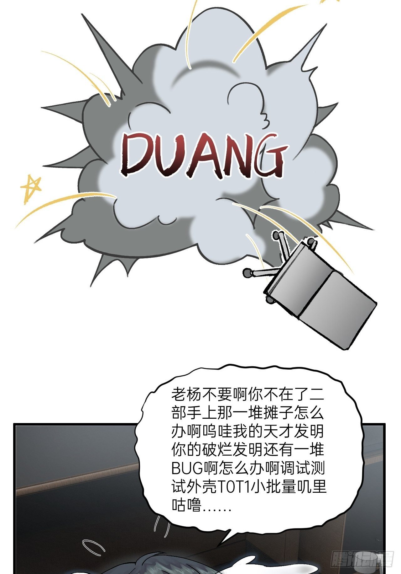 第11话(1/2)-第12话