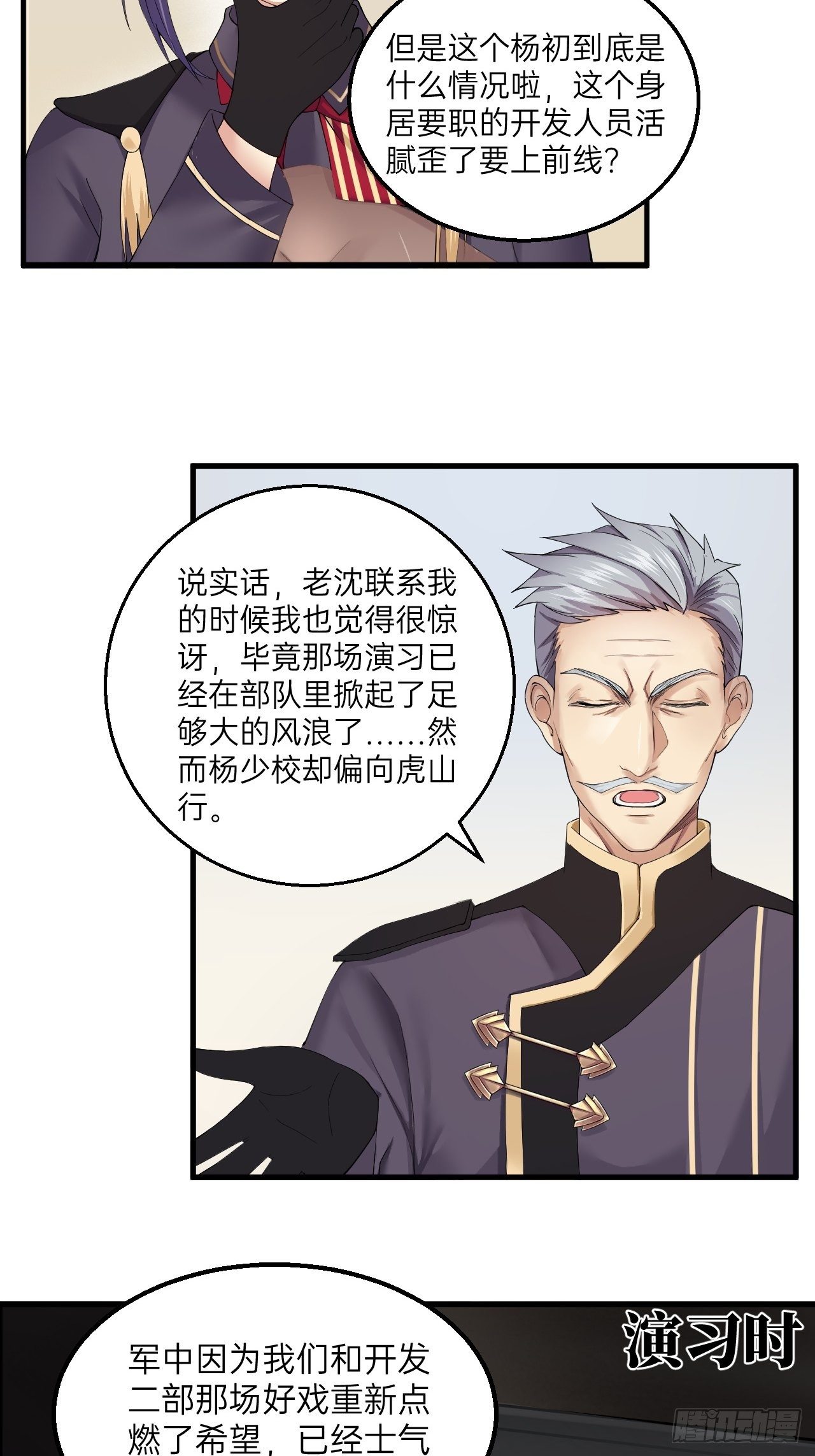 第11话(1/2)-第12话