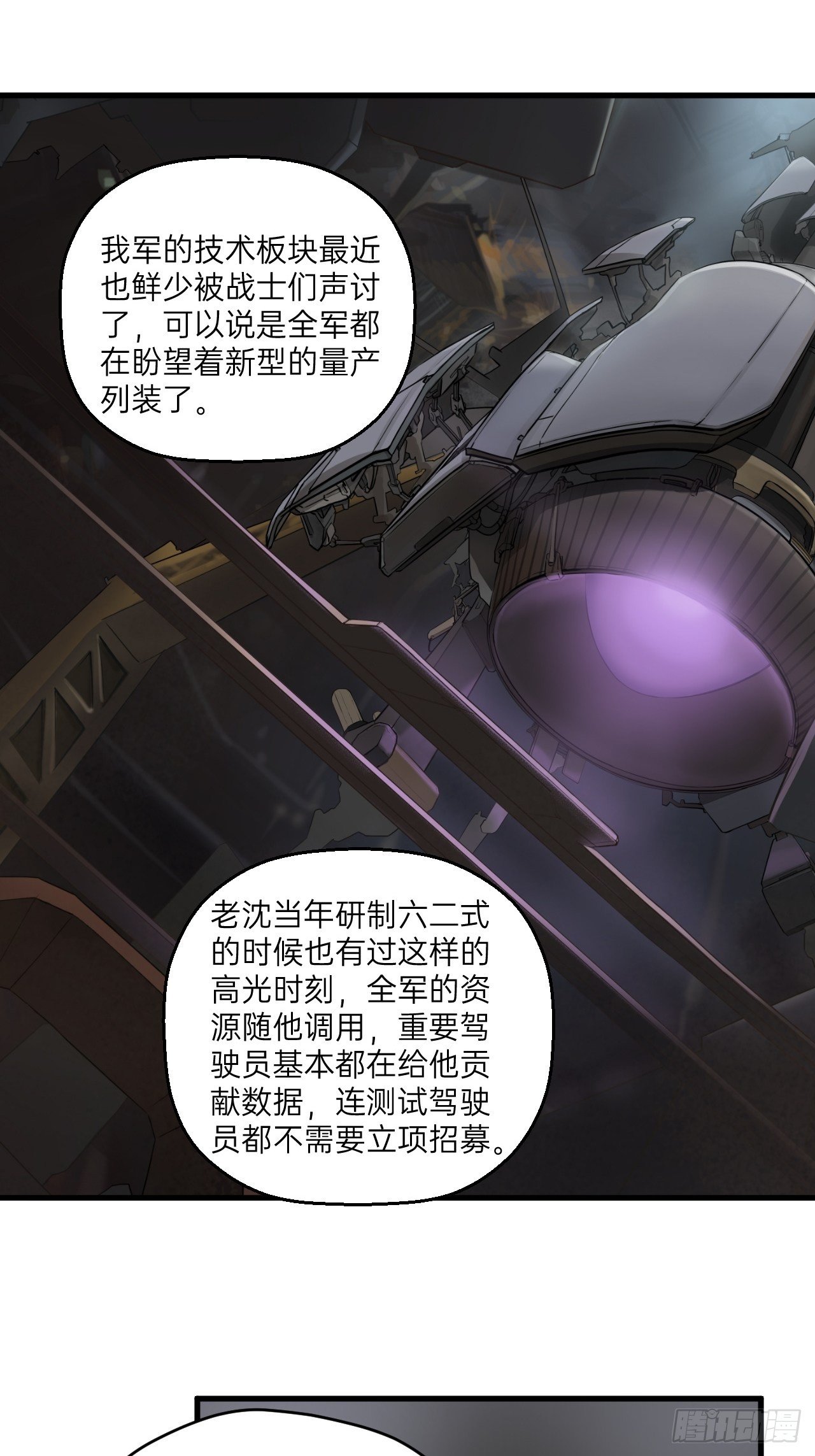 第11话(1/2)-第12话