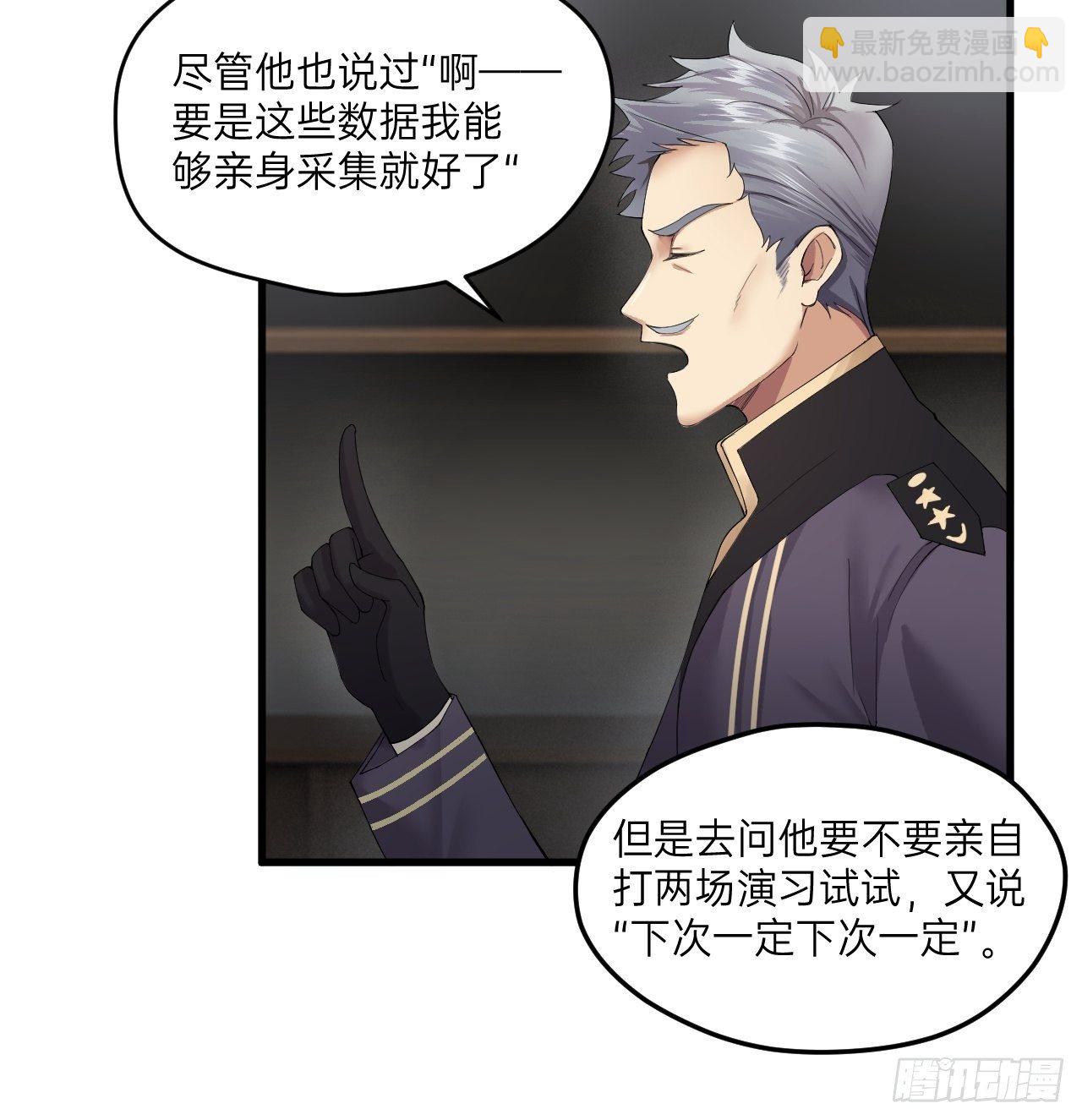 第11话(1/2)-第12话