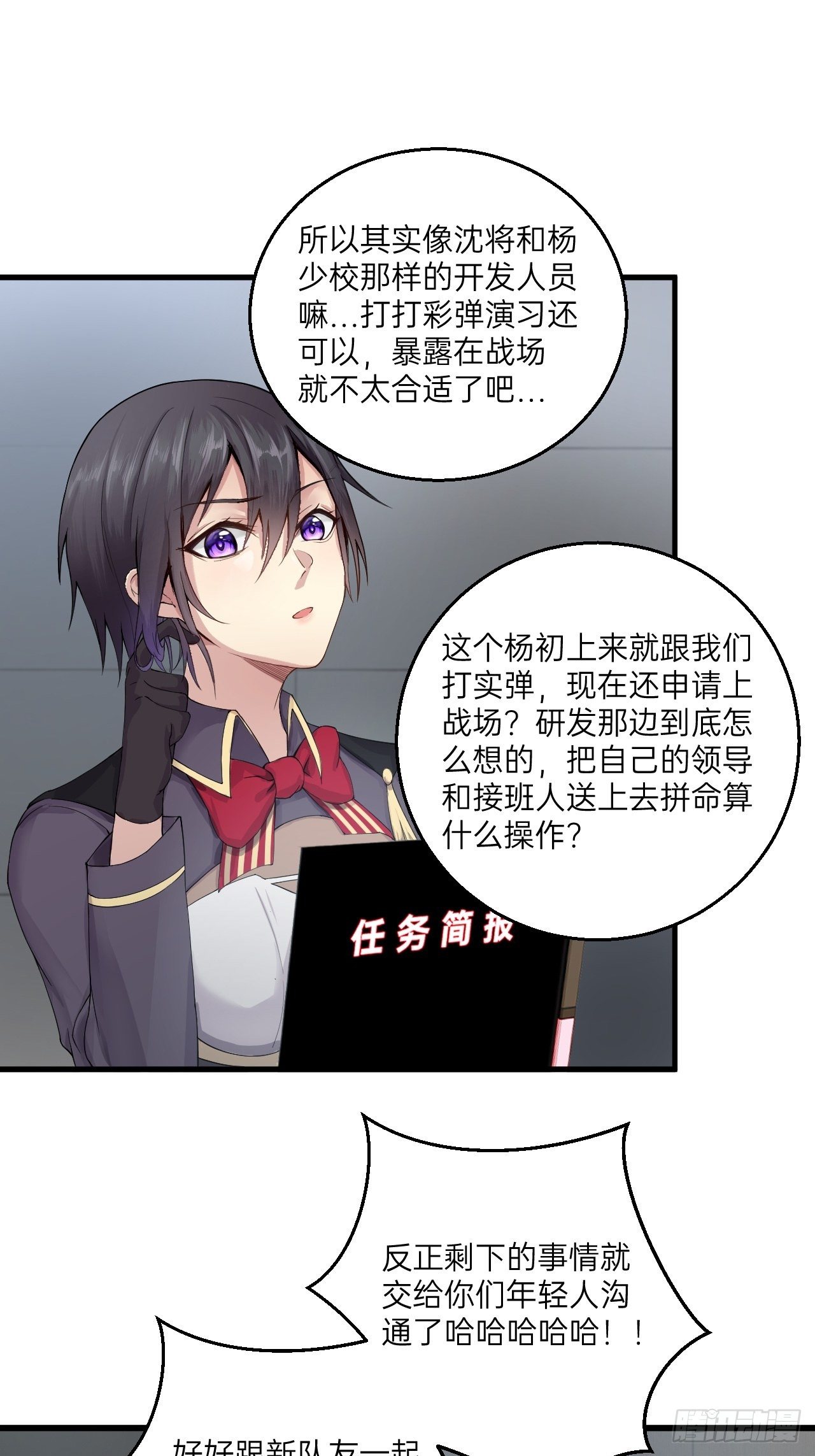 第11话(1/2)-第12话