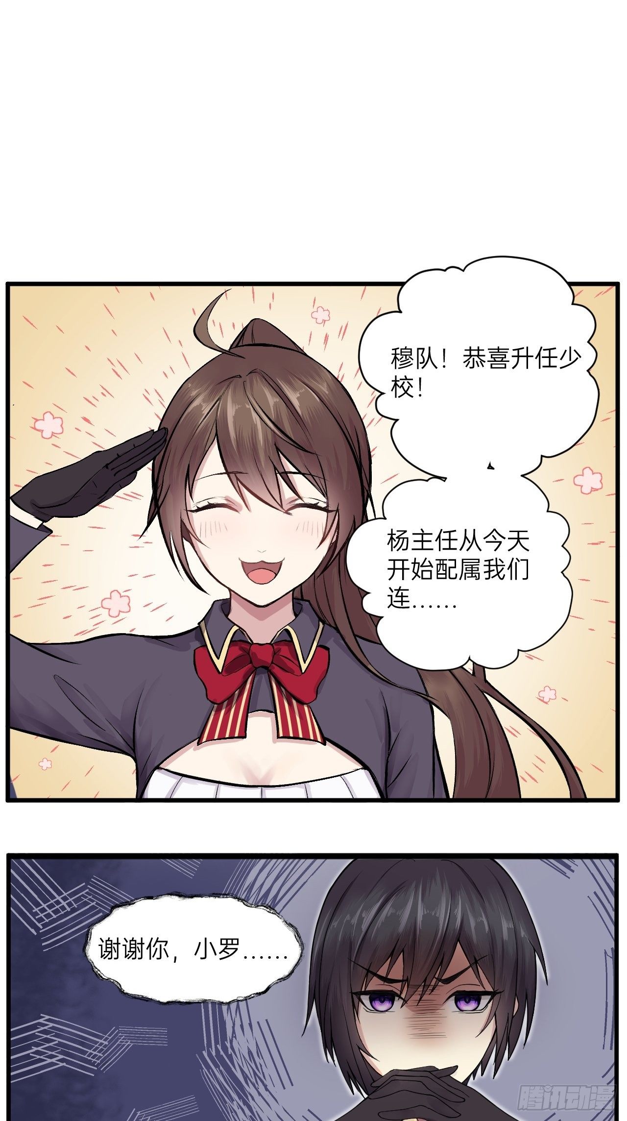 第11话(1/2)-第12话