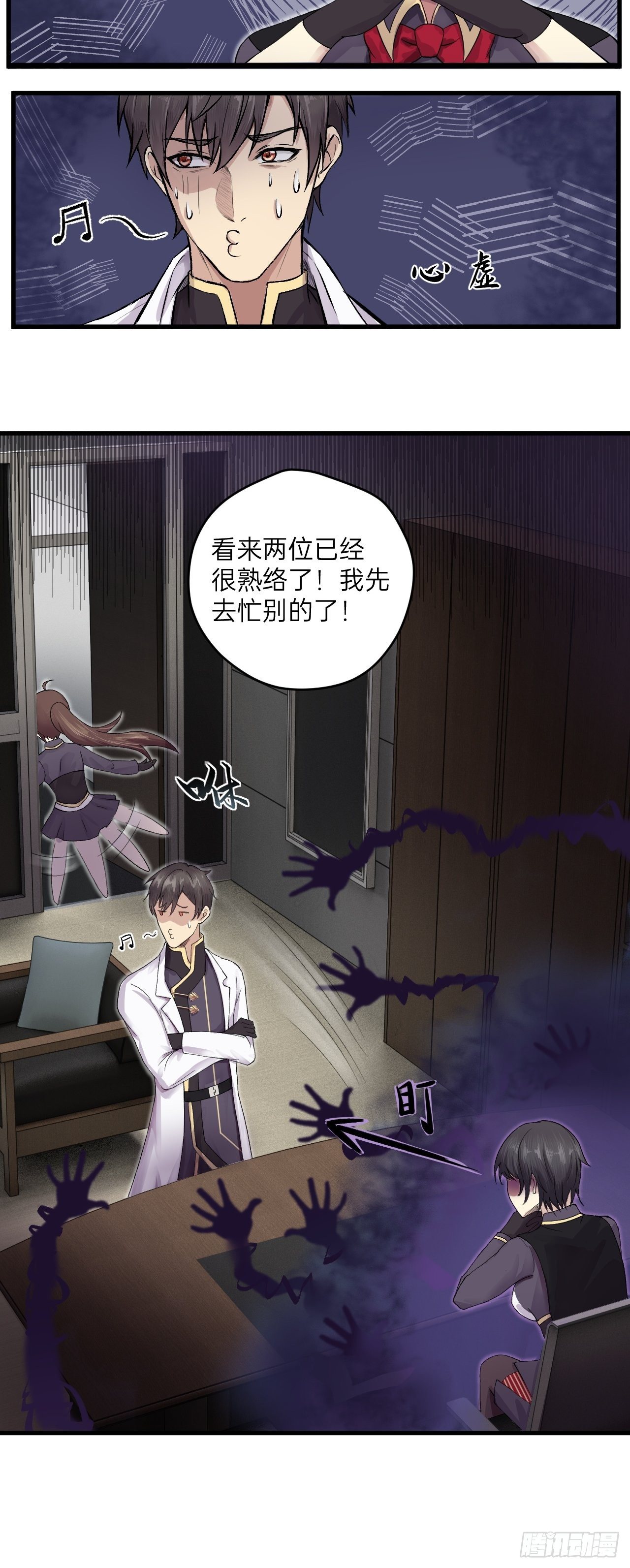 第11话(1/2)-第12话