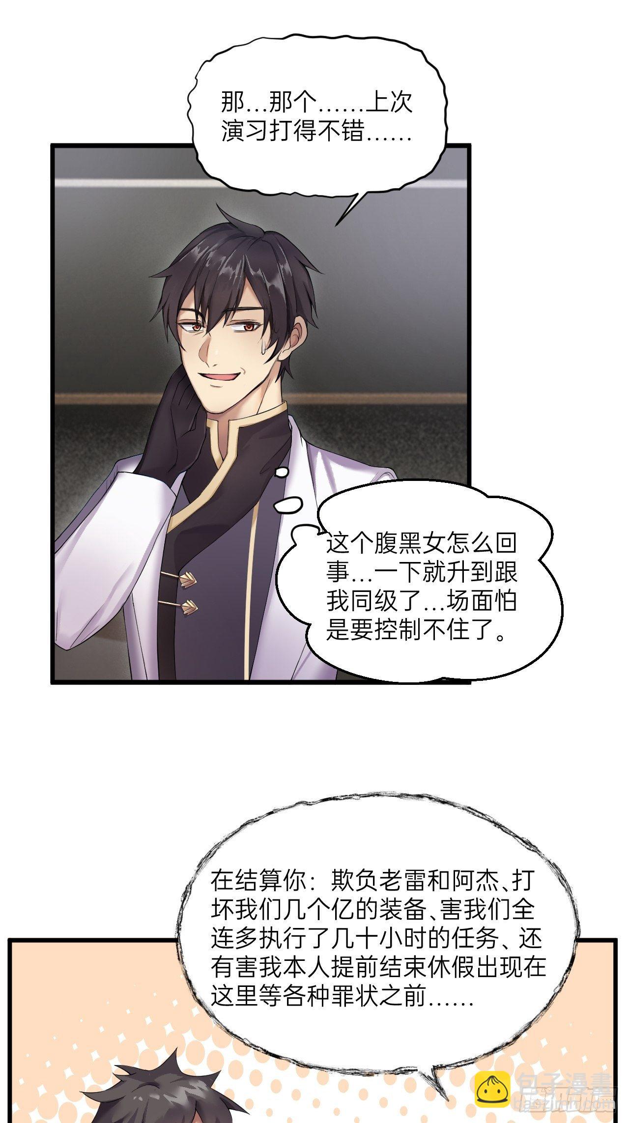 第11话(1/2)-第12话