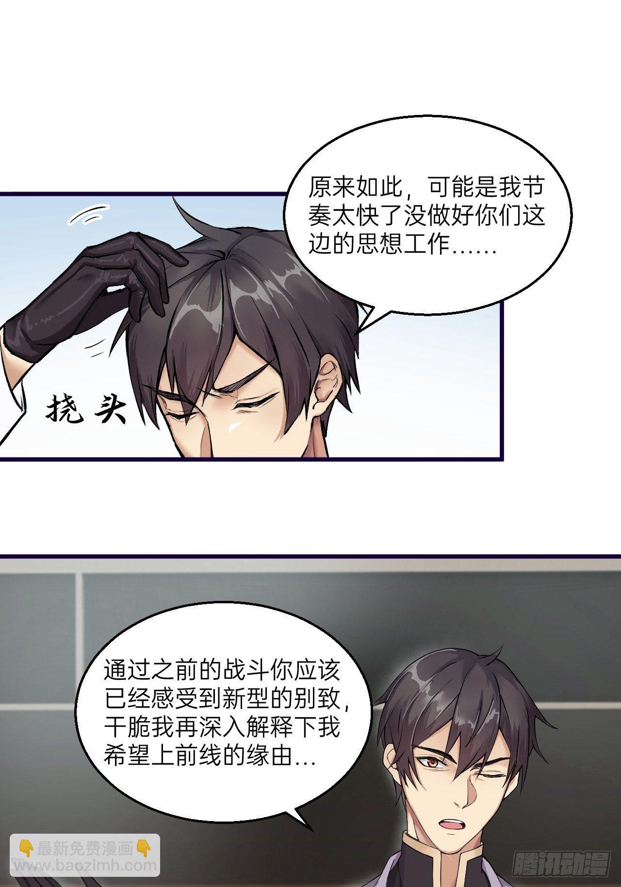 第11话(1/2)-第12话