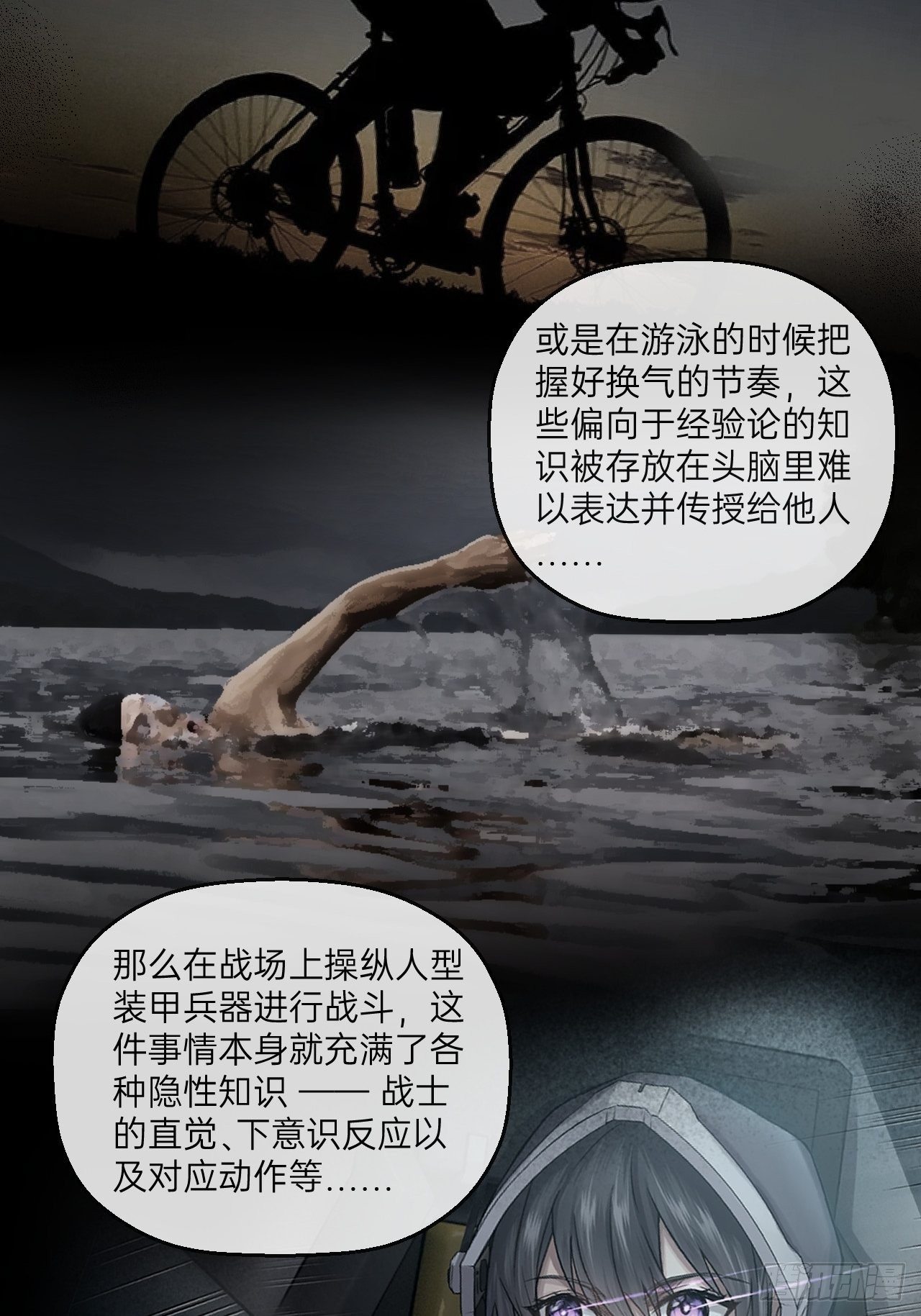 第11话(1/2)-第12话