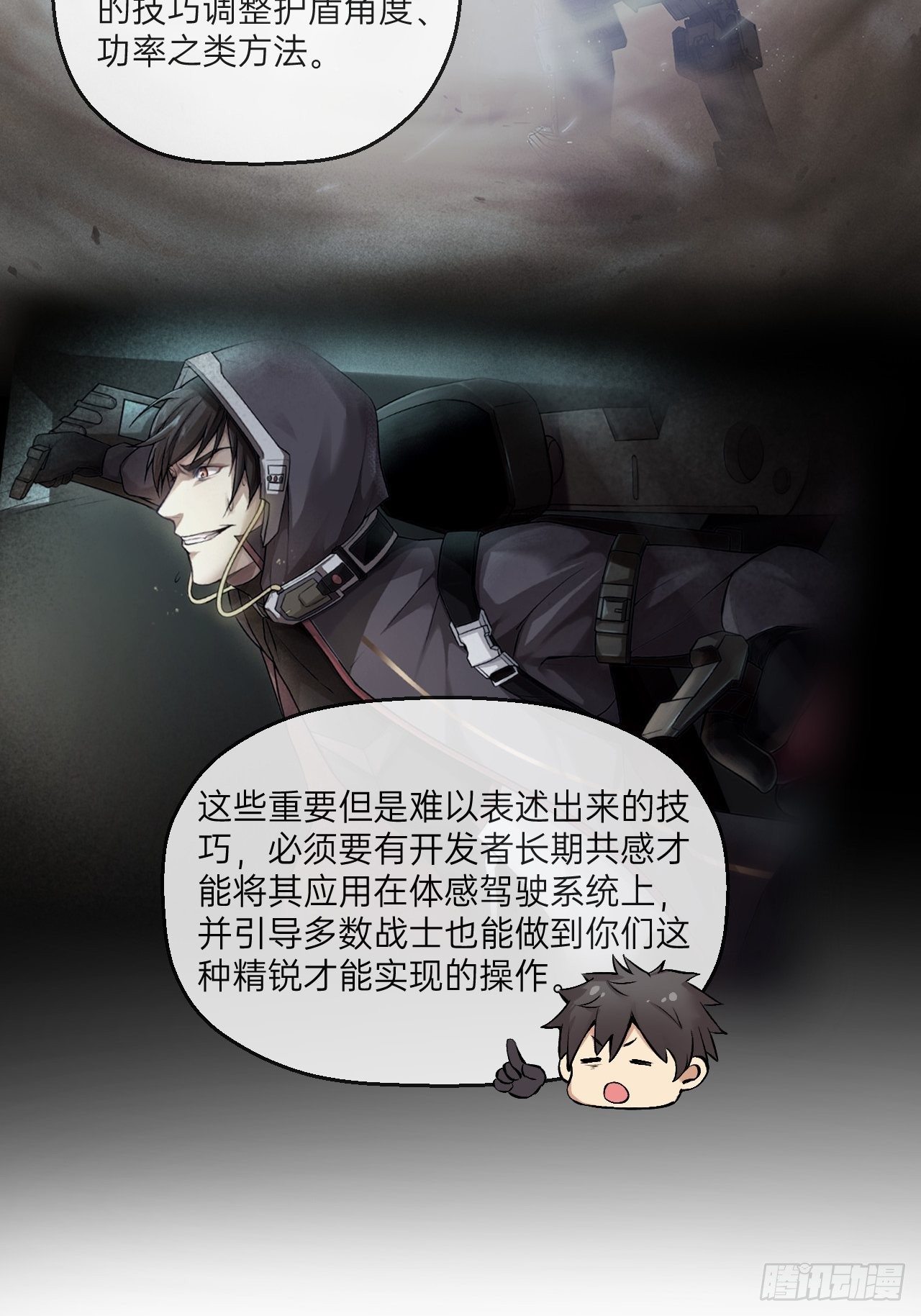 第11话(1/2)-第12话