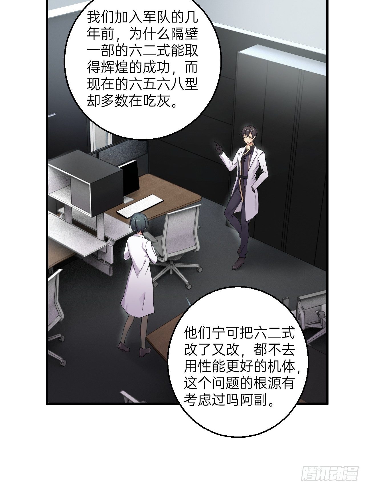 第11话(1/2)-第12话