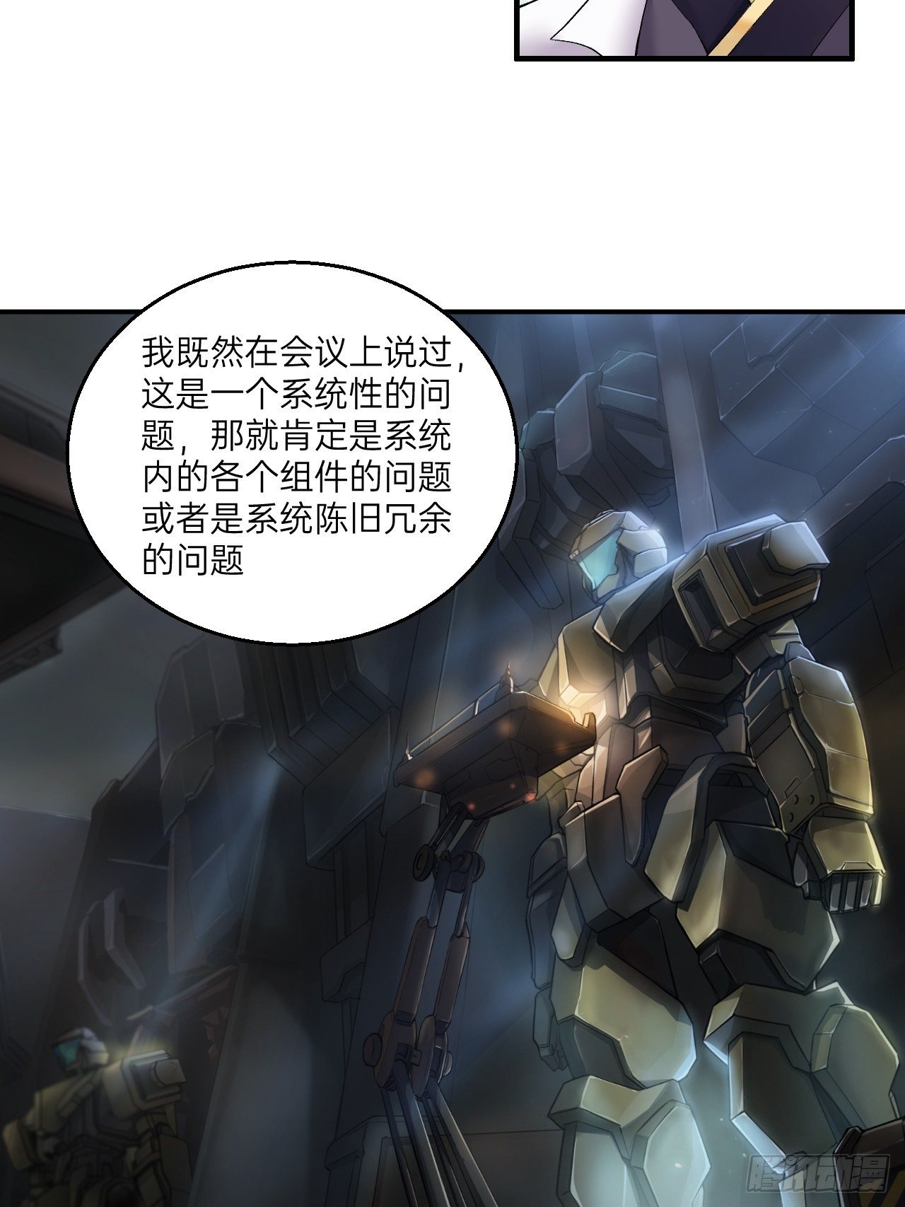 第11话(1/2)-第12话