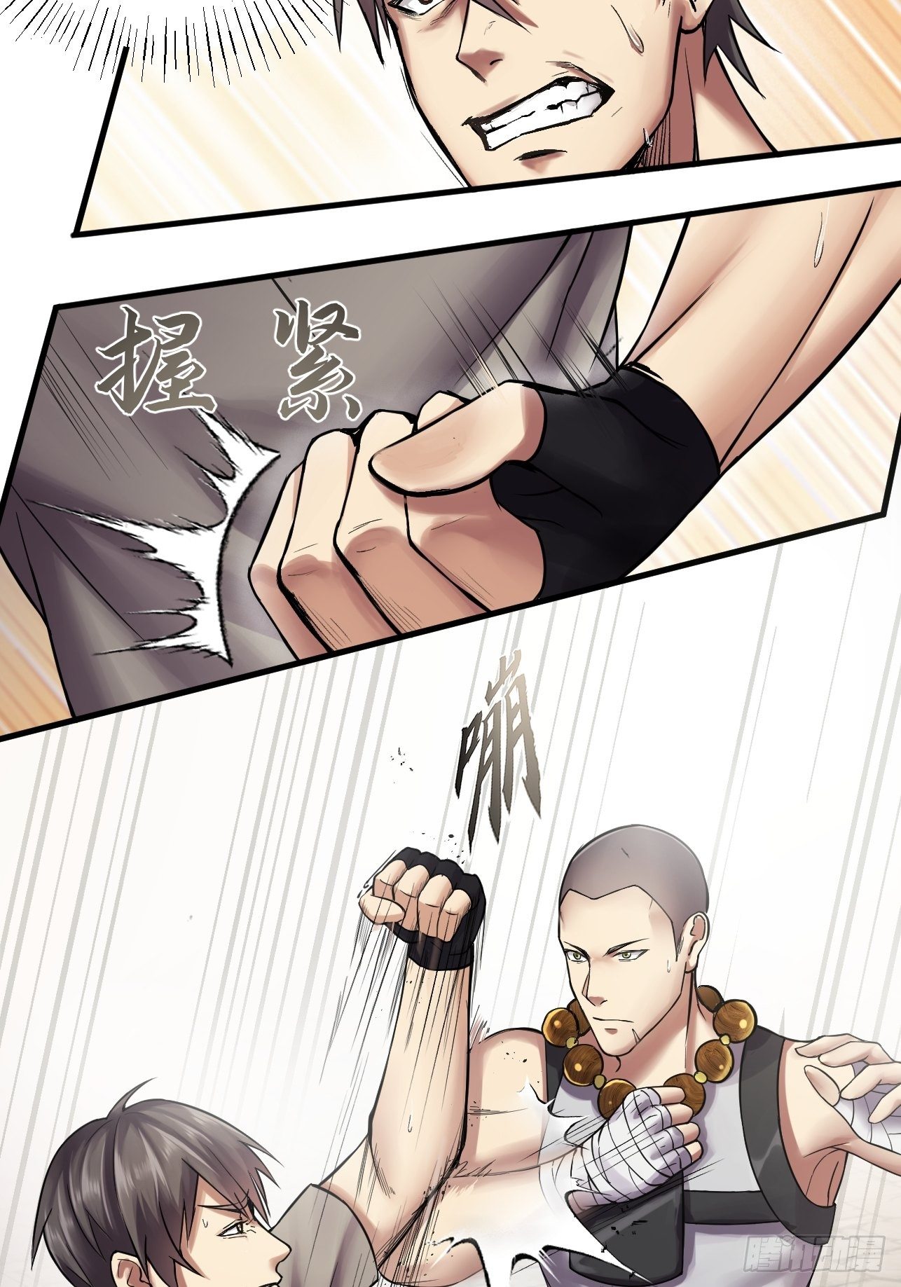 第14话(1/2)-第16话