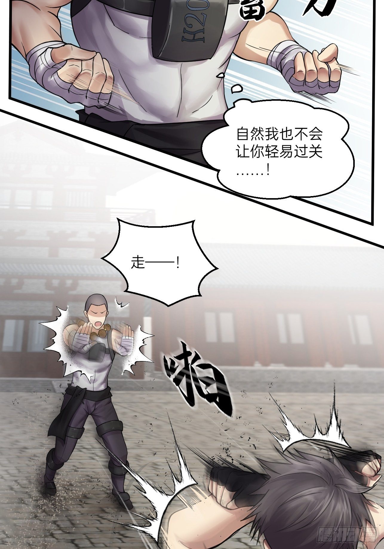 第14话(1/2)-第16话