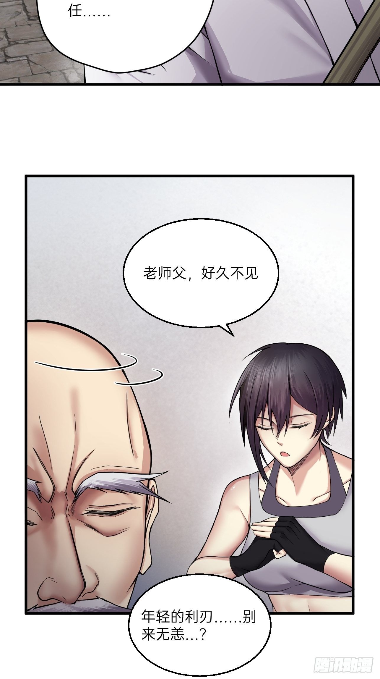 第14话(1/2)-第16话