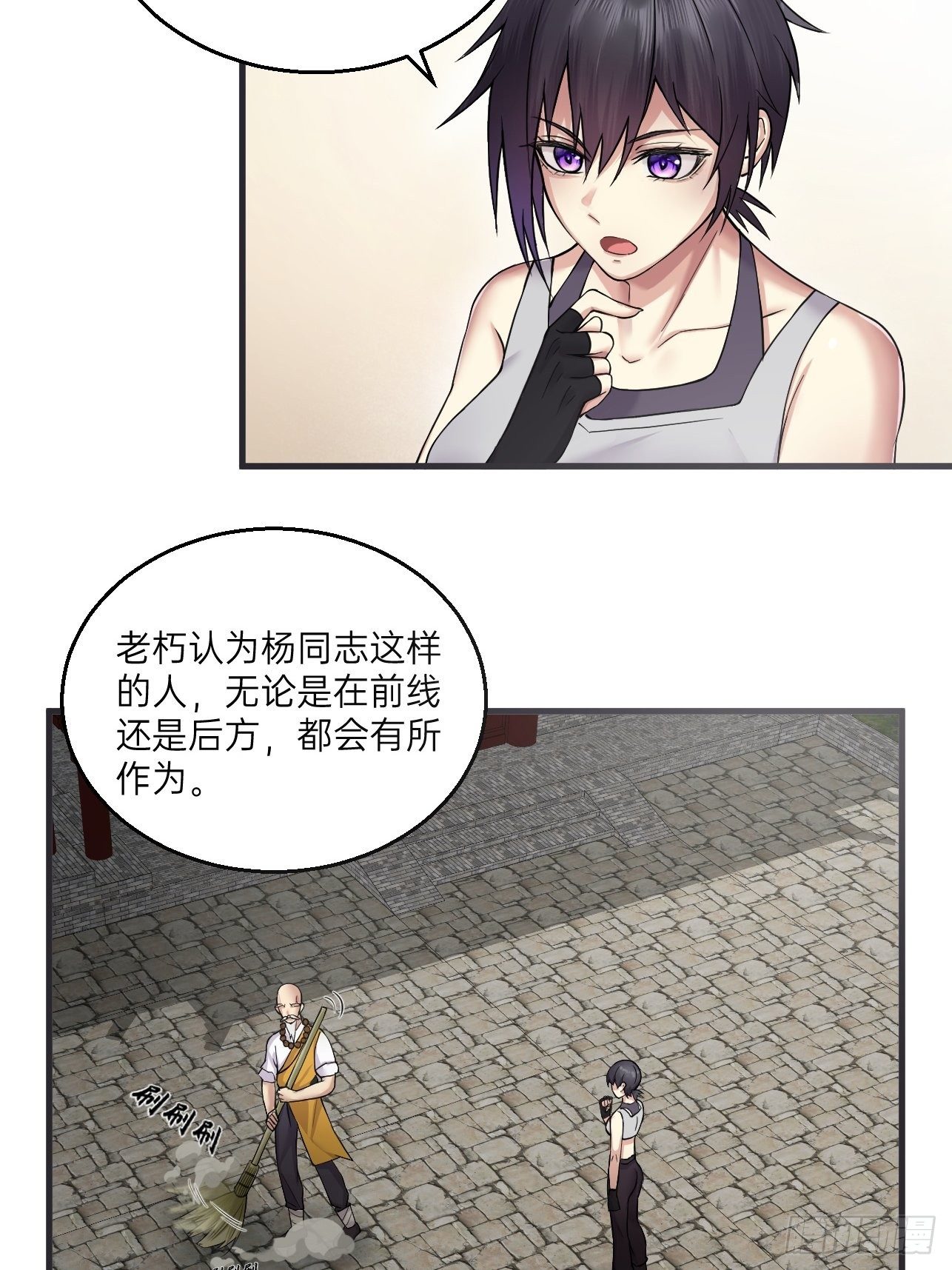 第14话(1/2)-第16话