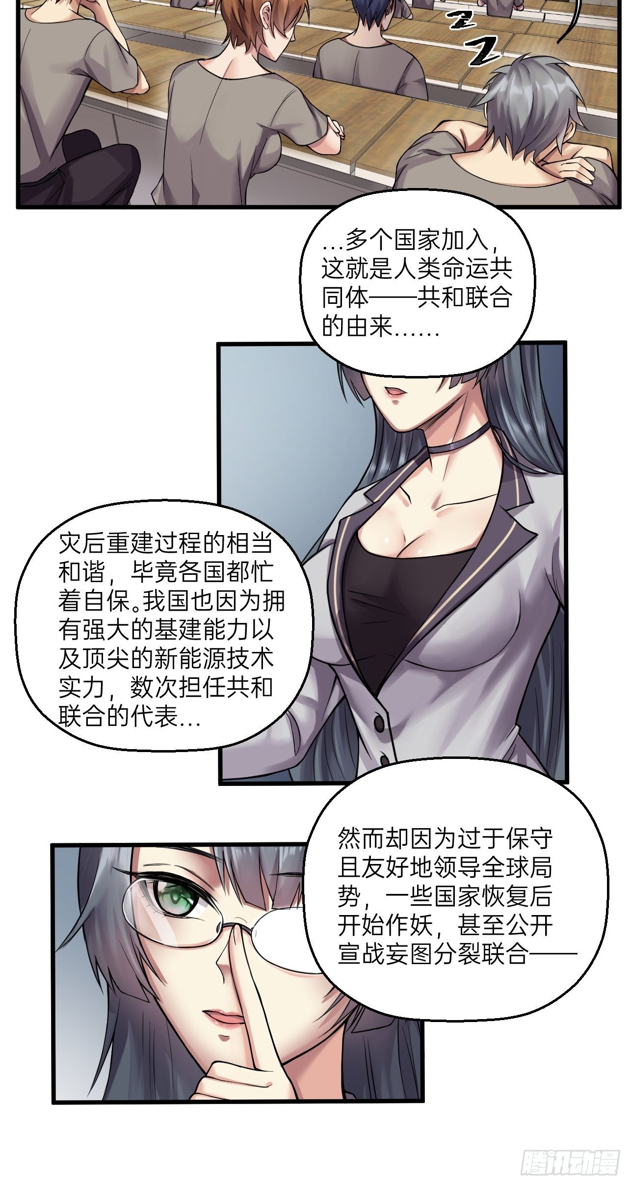 第14话(1/2)-第16话