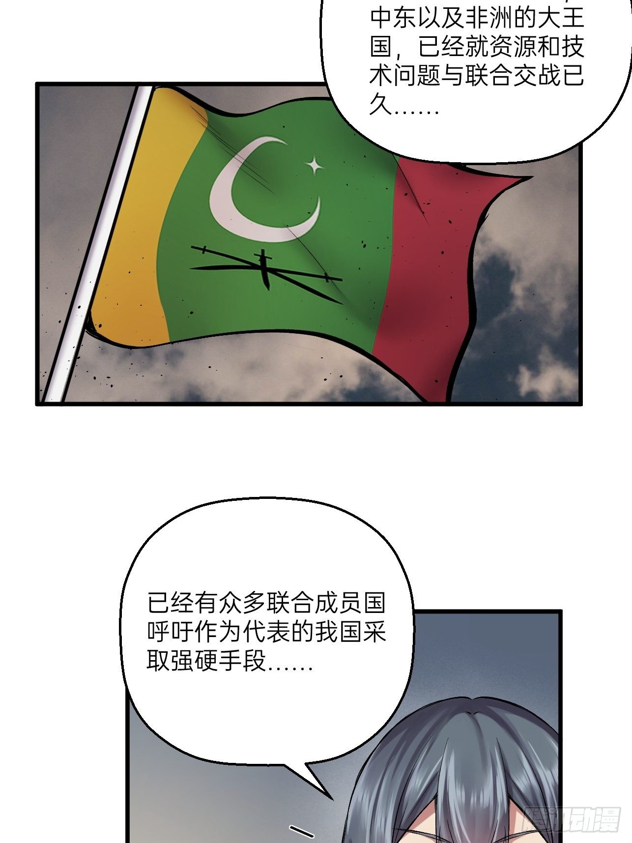 第14话(1/2)-第16话