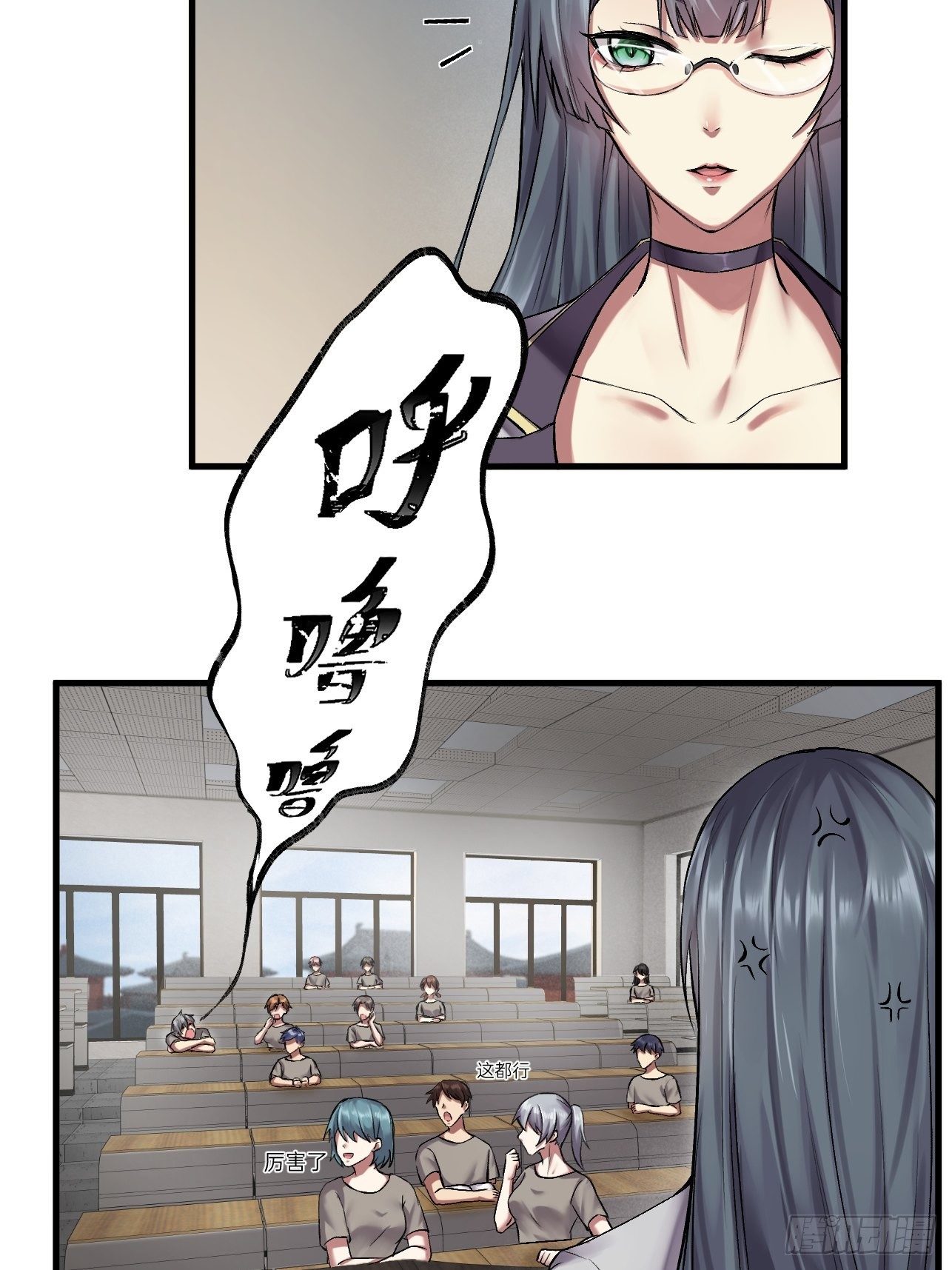 第14话(1/2)-第16话