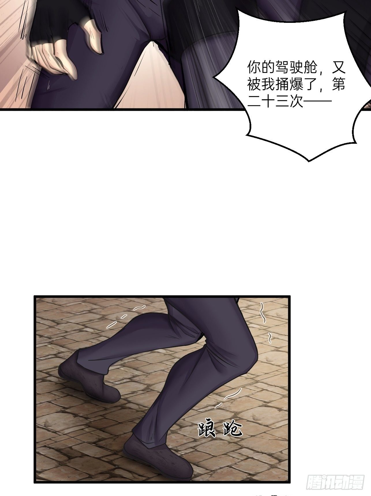 第14话(1/2)-第16话