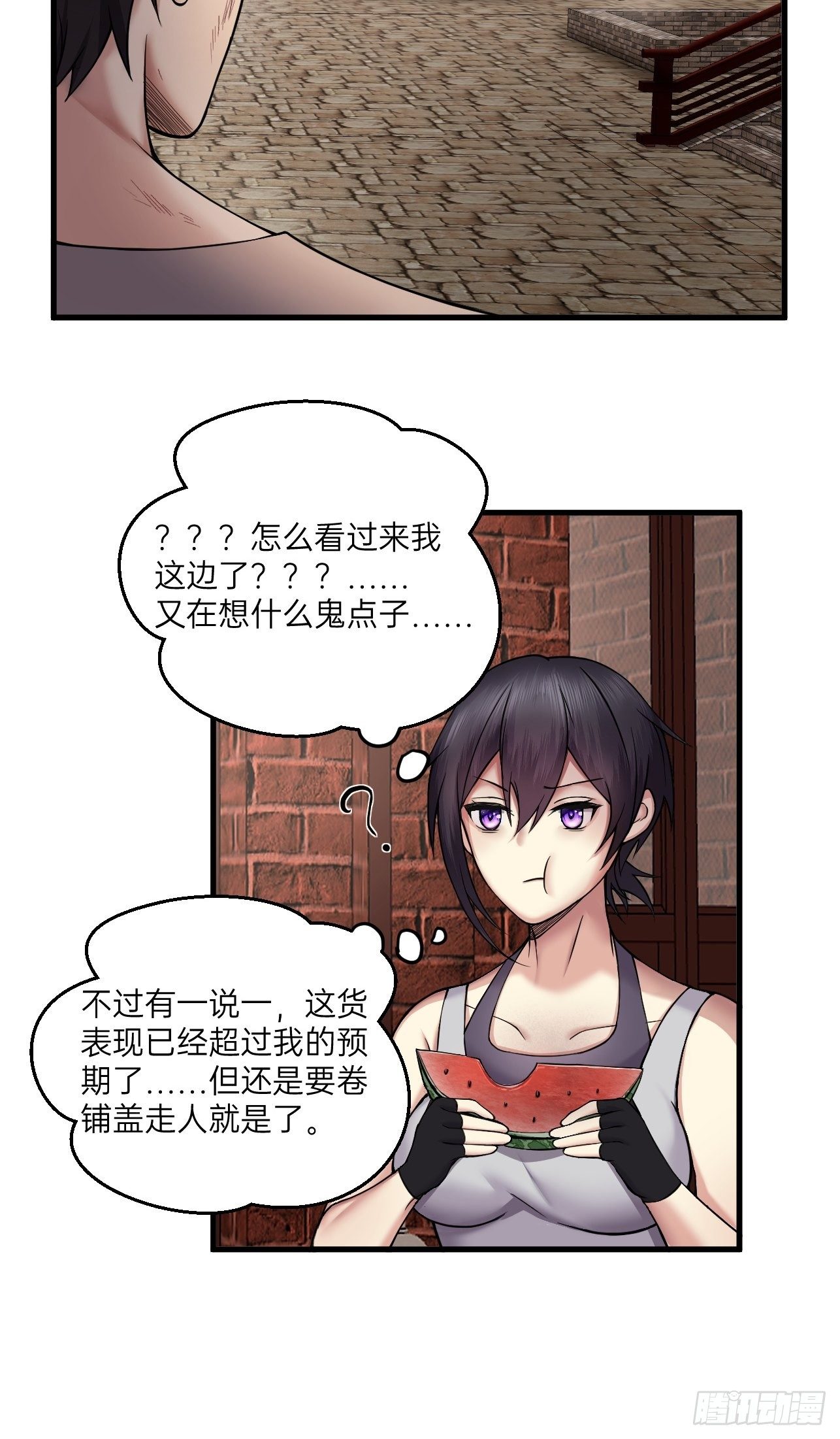 第14话(1/2)-第16话