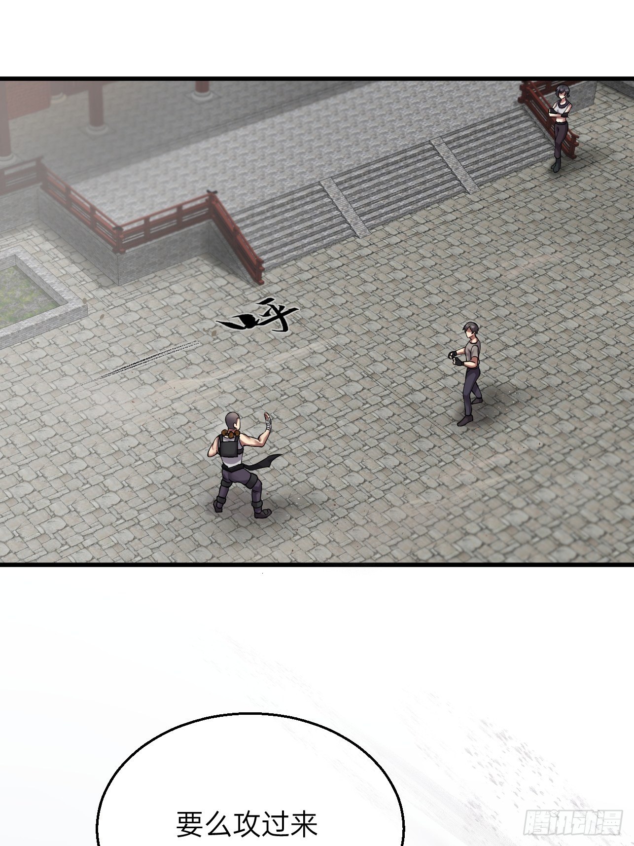 第14话(1/2)-第16话