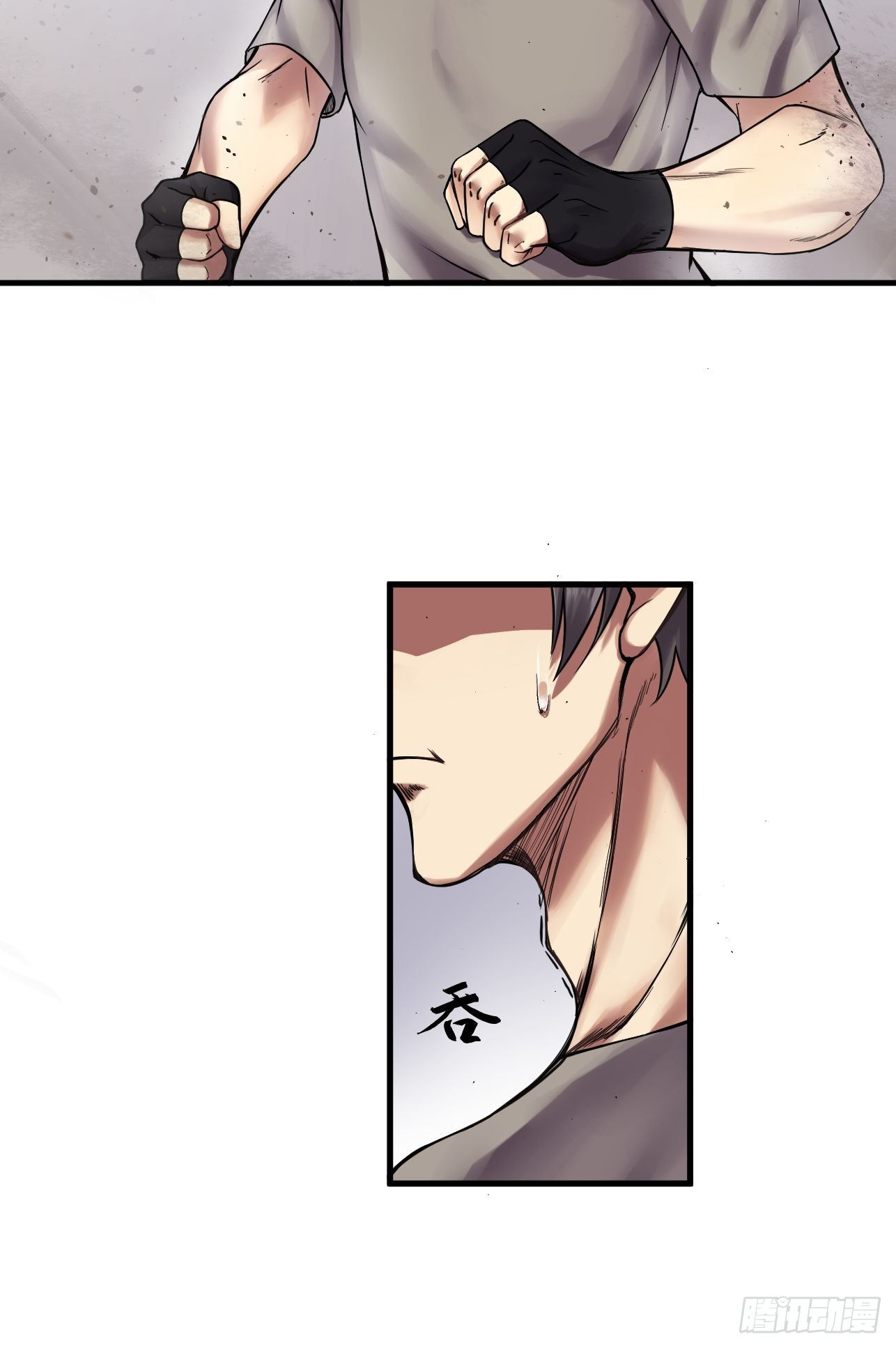 第14话(1/2)-第16话