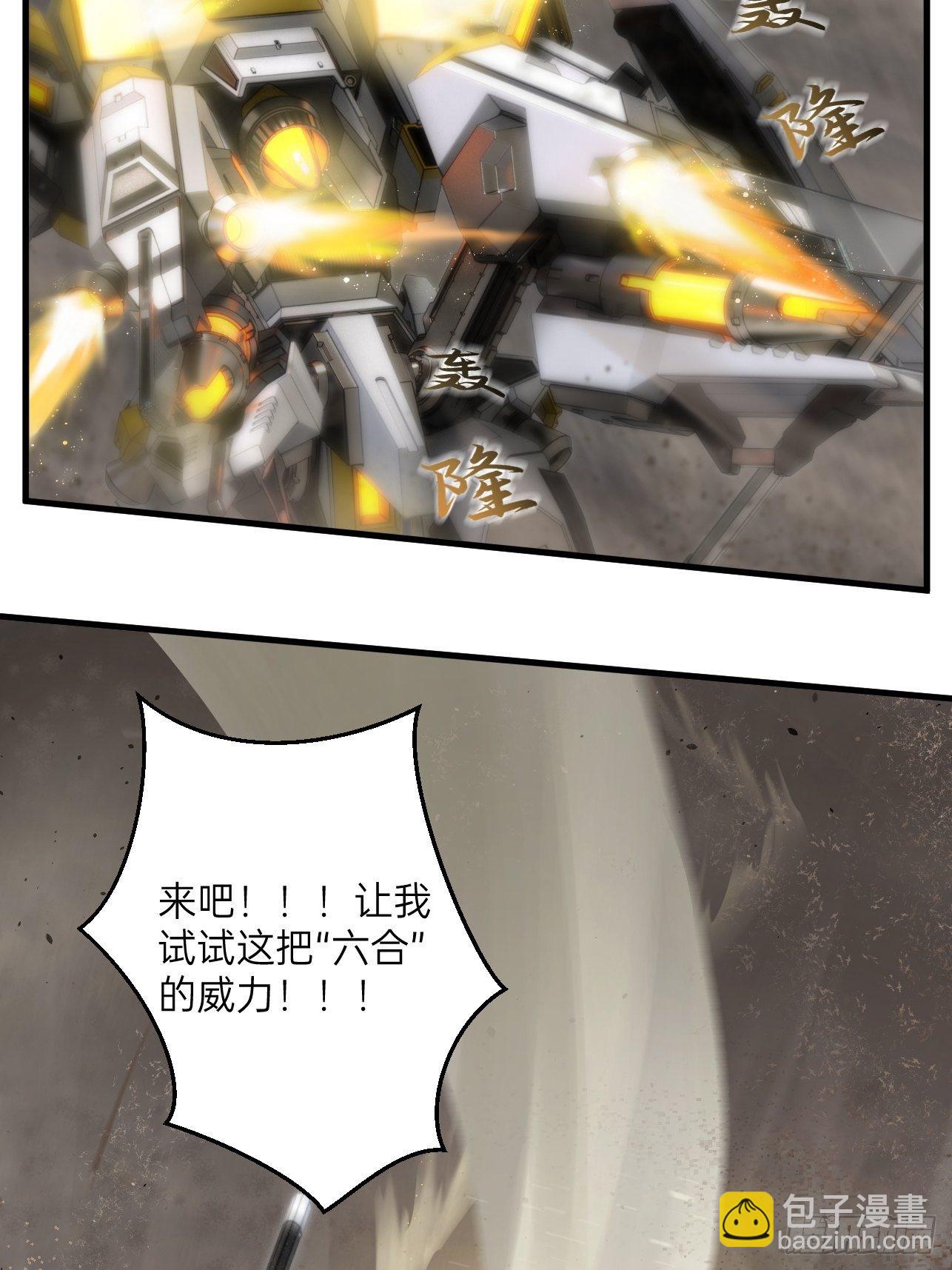 第16话(1/2)-第18话