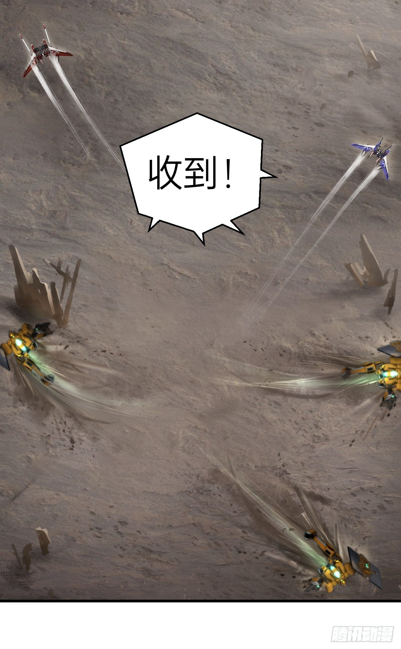 第16话(1/2)-第18话