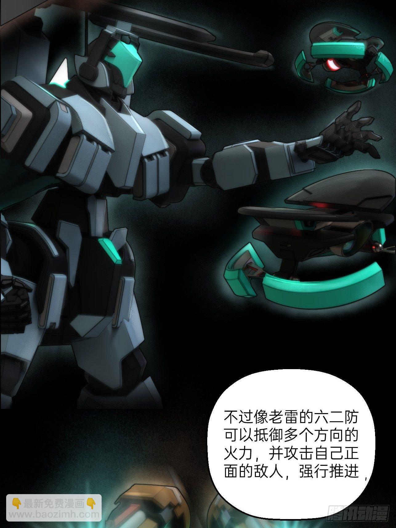 第16话(1/2)-第18话