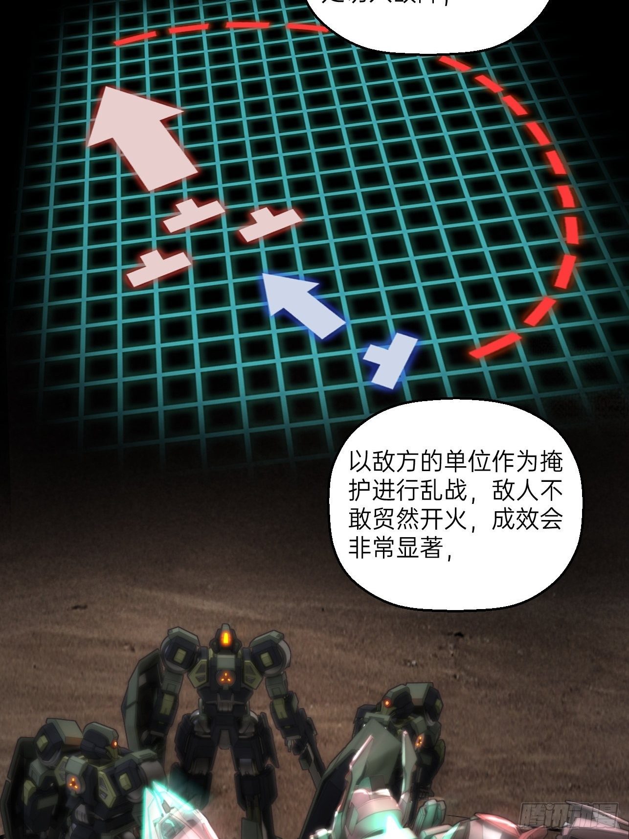 第16话(1/2)-第18话