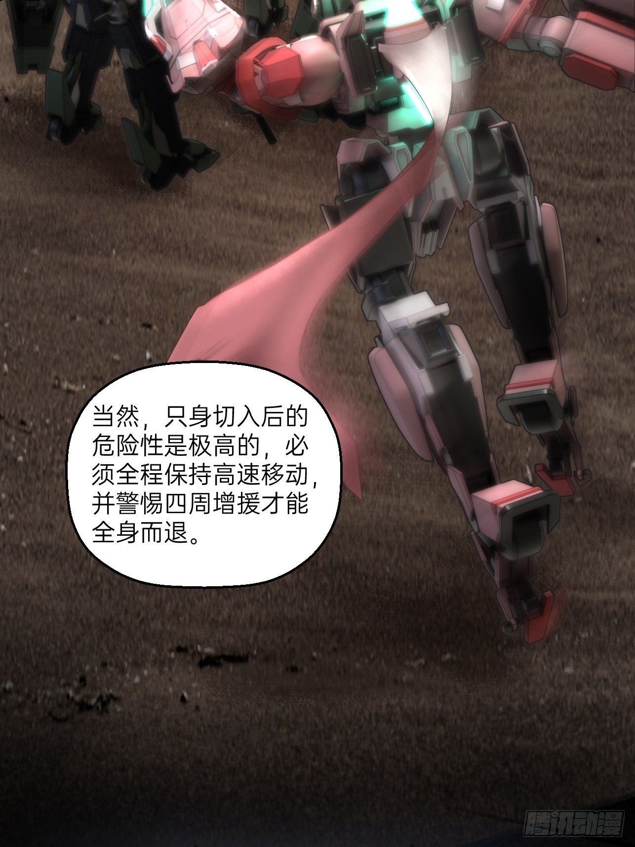 第16话(1/2)-第18话