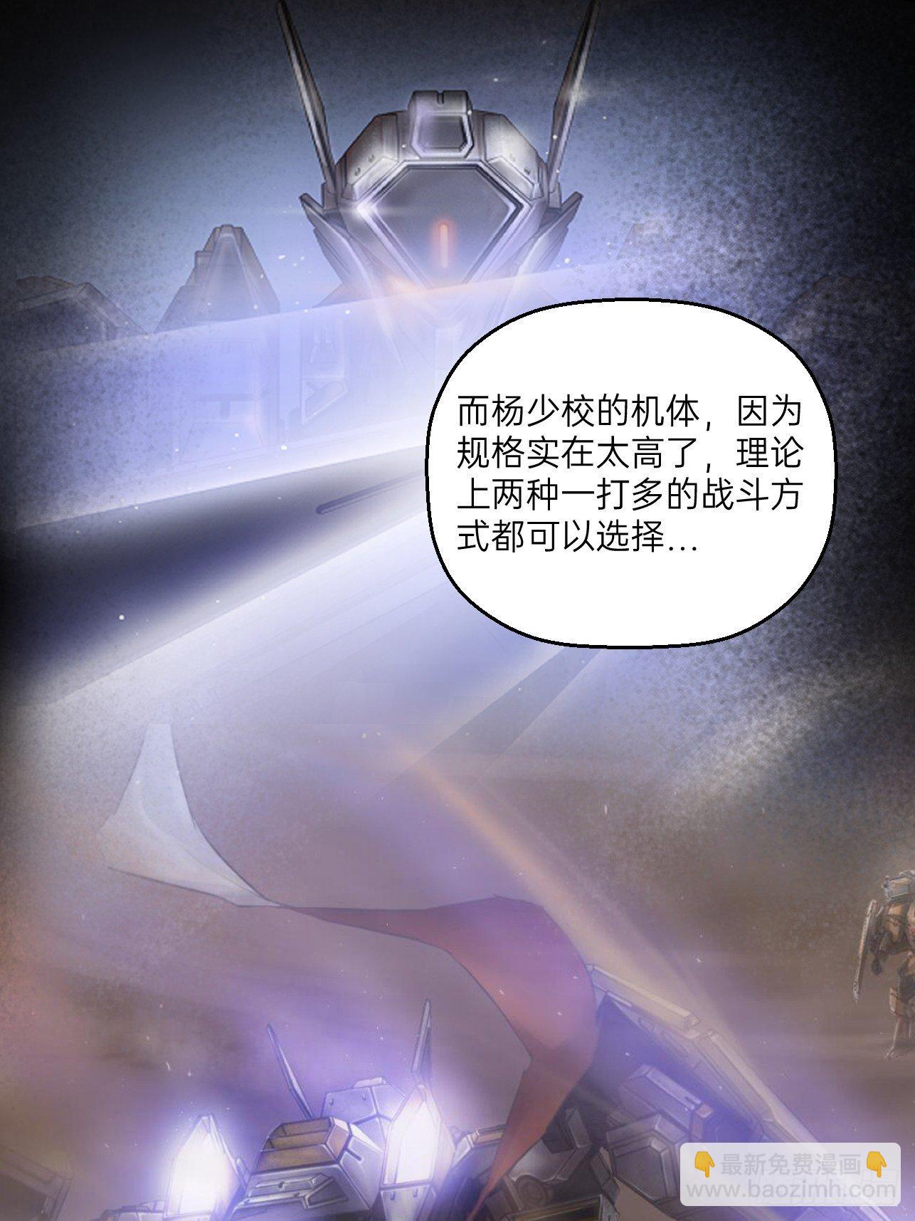 第16话(1/2)-第18话