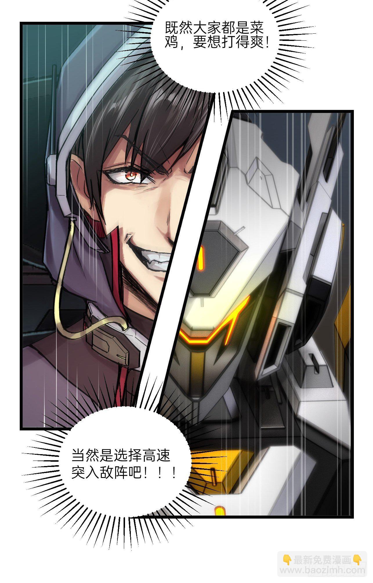 第16话(1/2)-第18话