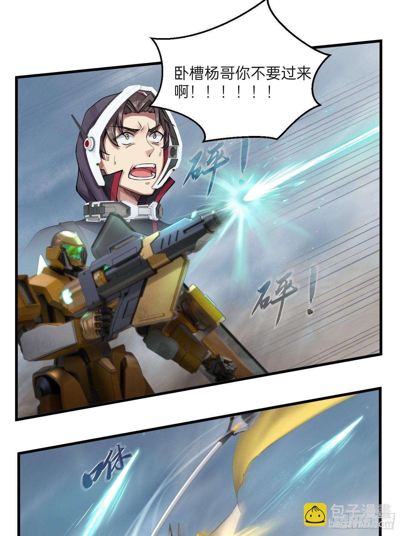 第16话(1/2)-第18话