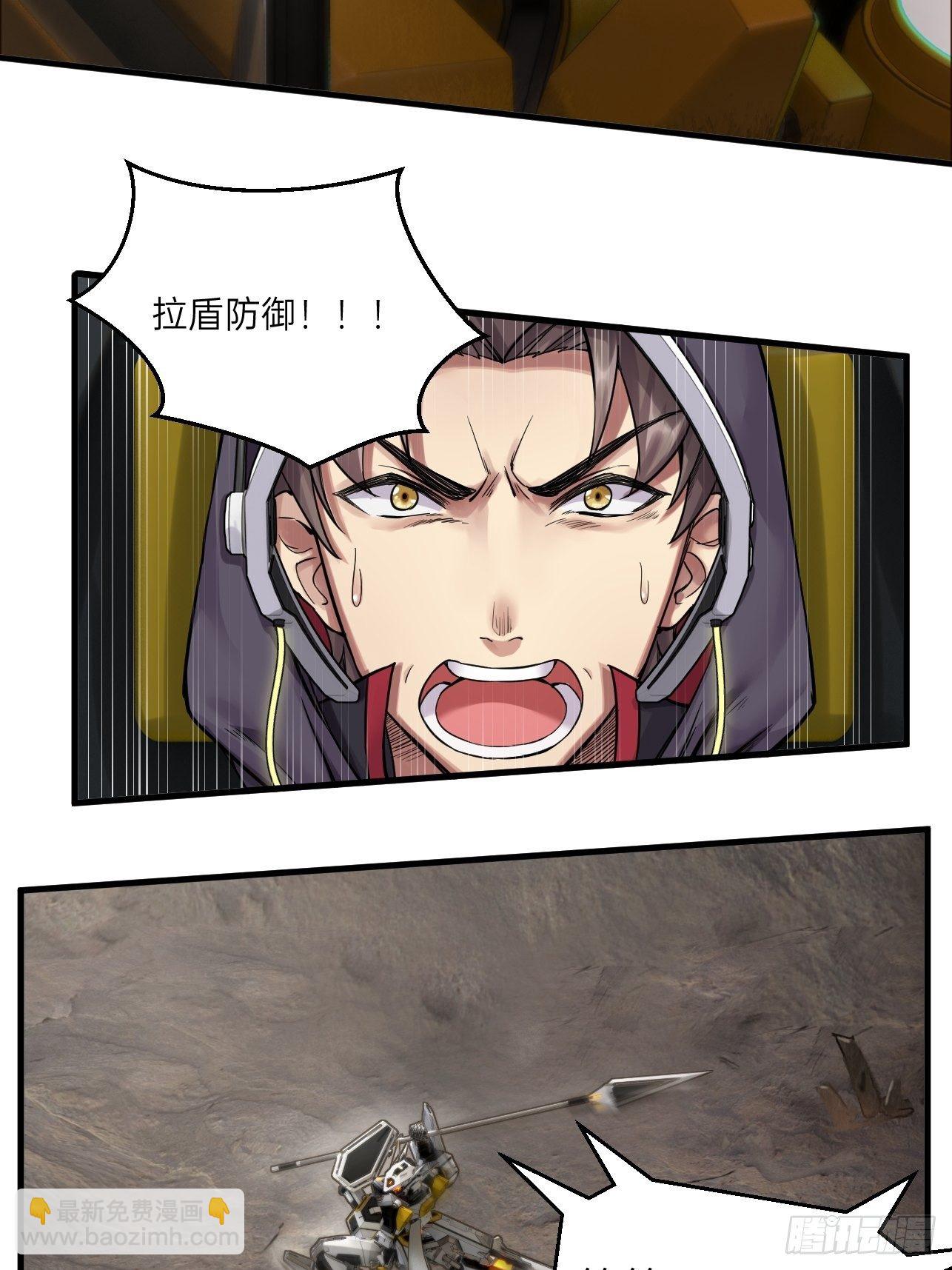 第16话(1/2)-第18话