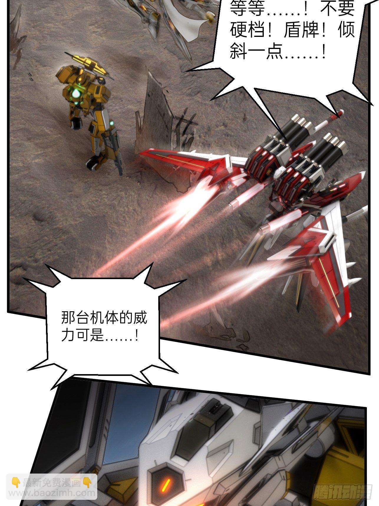 第16话(1/2)-第18话