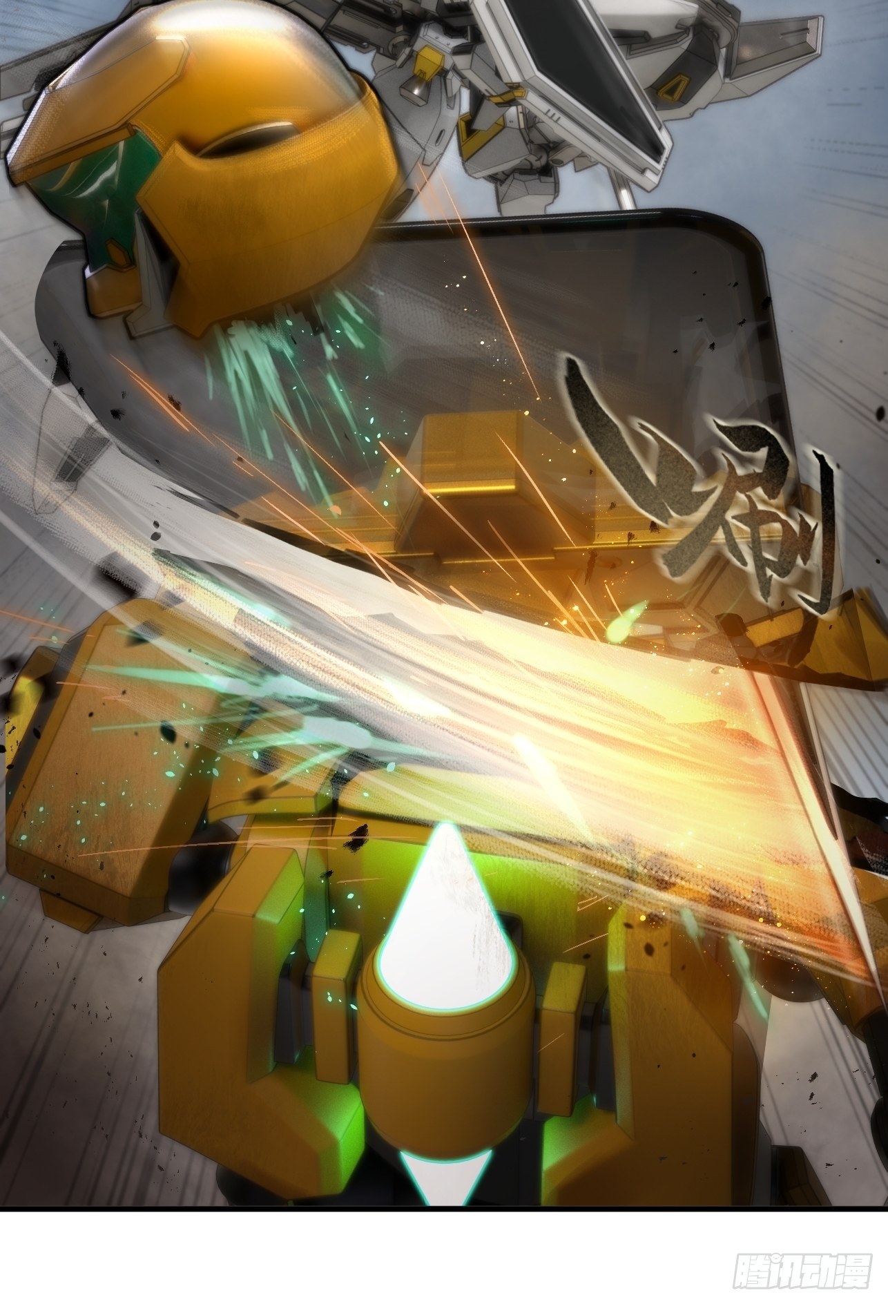 第16话(1/2)-第18话