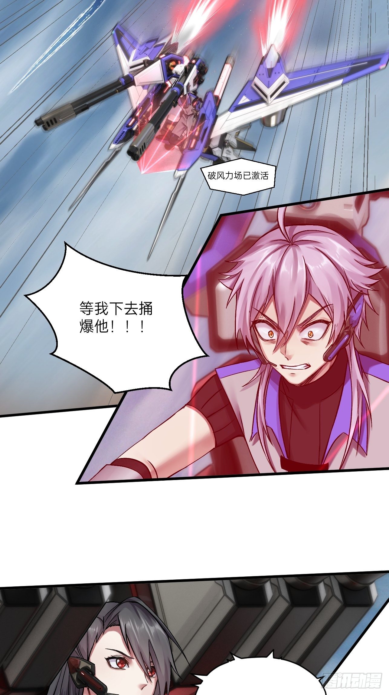 第16话(1/2)-第18话