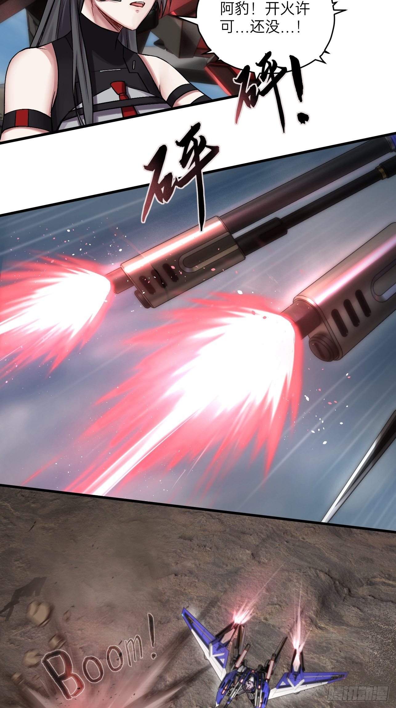 第16话(1/2)-第18话