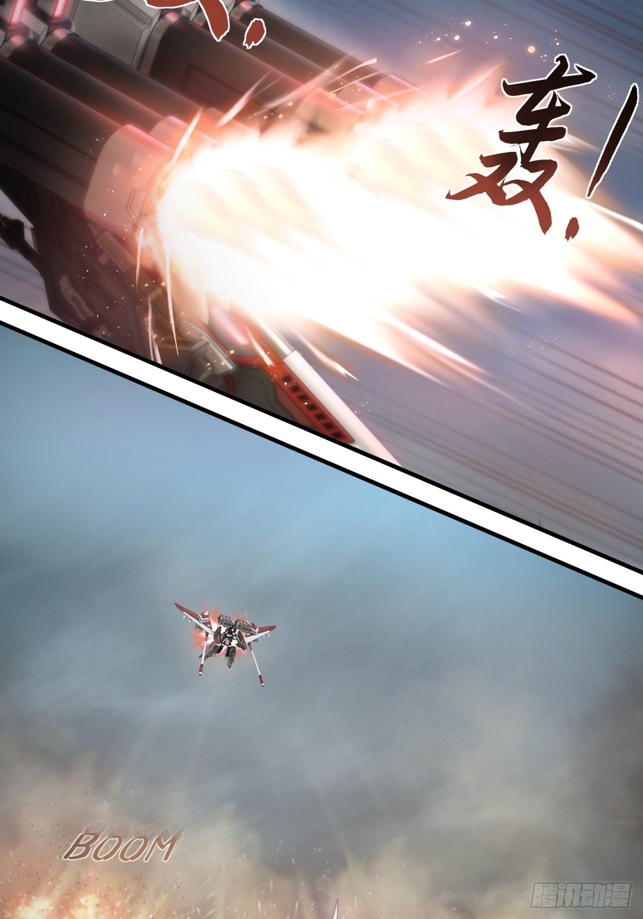 第16话(1/2)-第18话