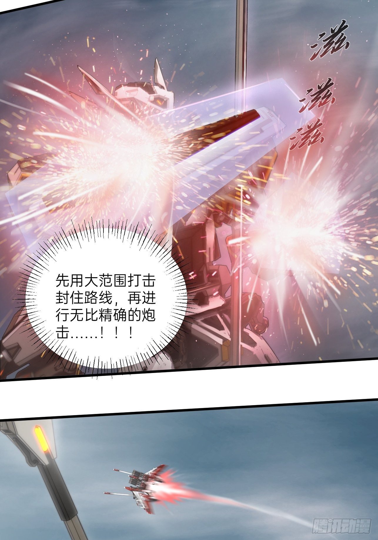 第16话(1/2)-第18话