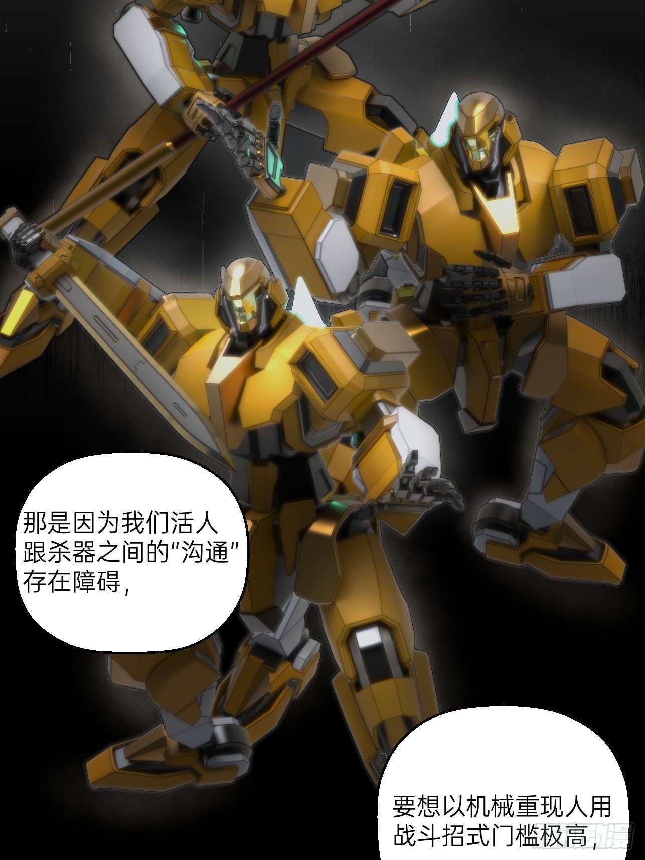 第18话(1/2)-第20话