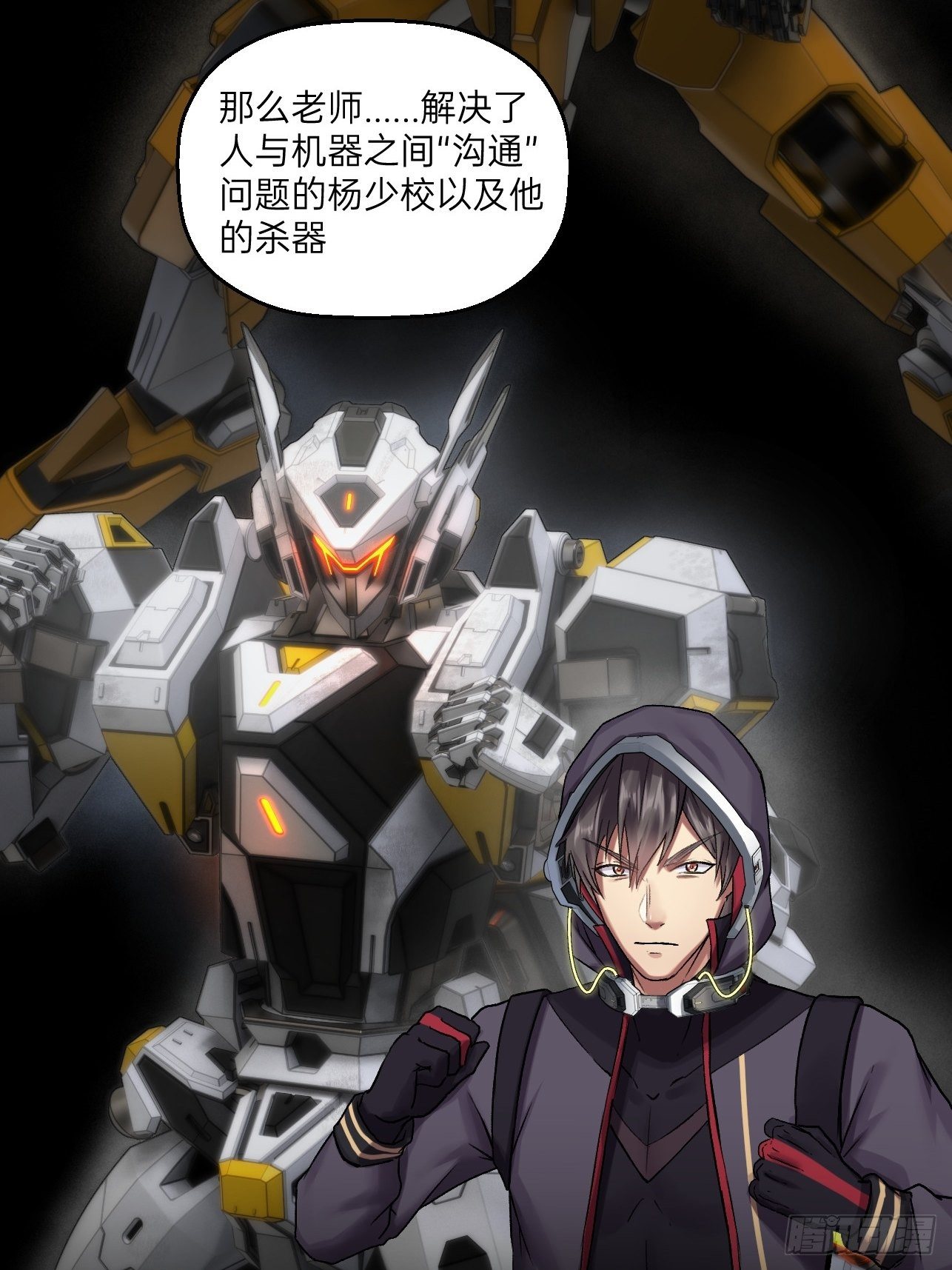 第18话(1/2)-第20话