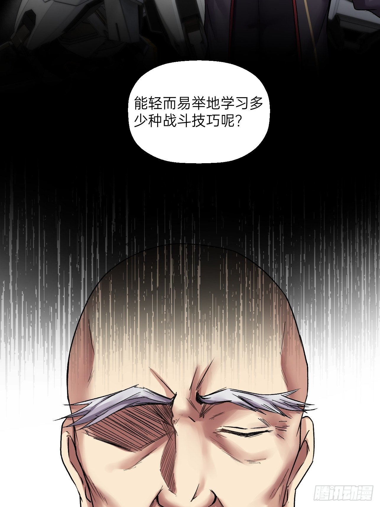 第18话(1/2)-第20话