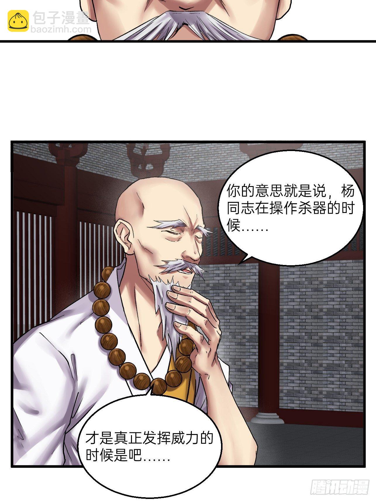 第18话(1/2)-第20话