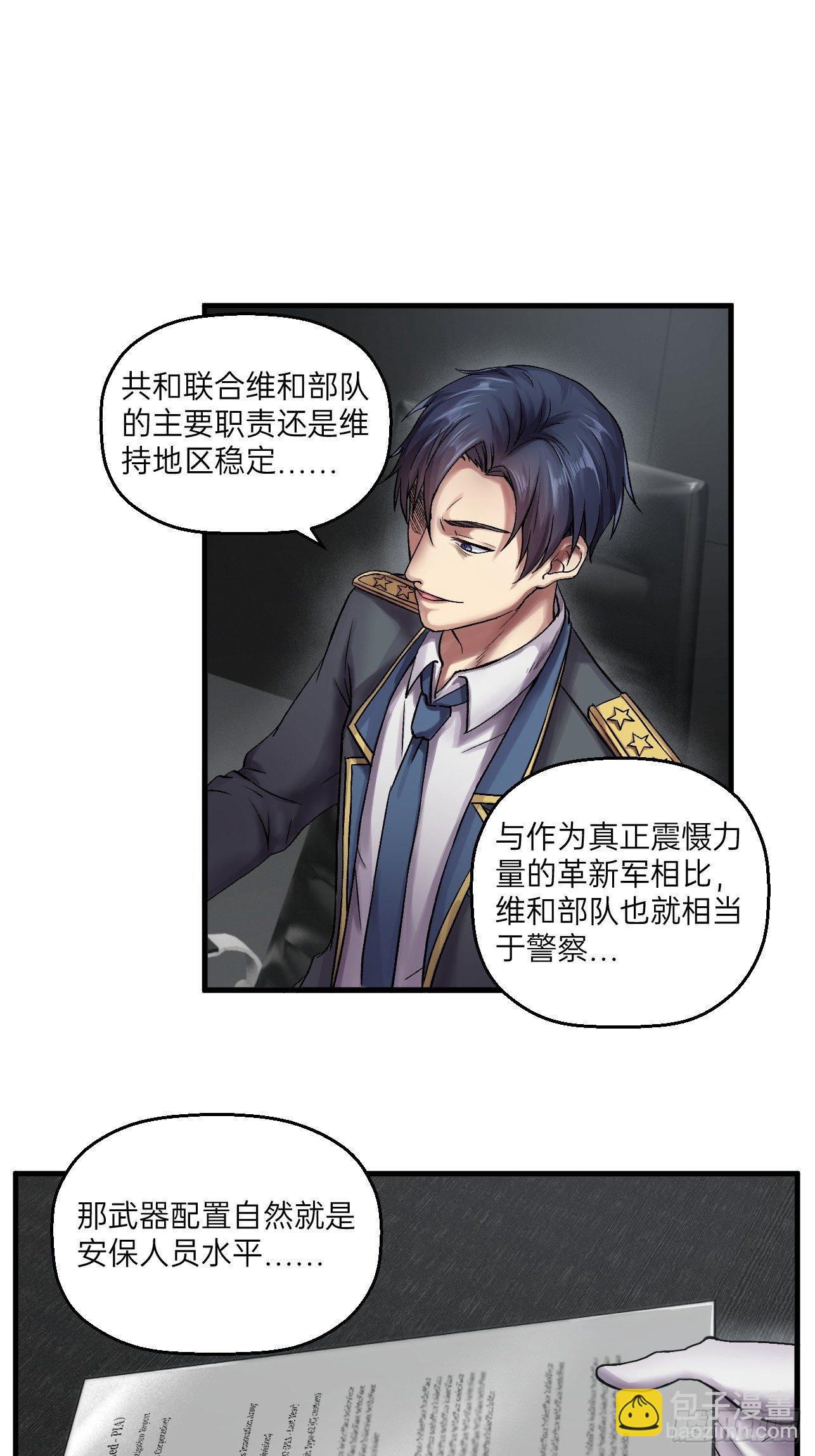 第18话(1/2)-第20话