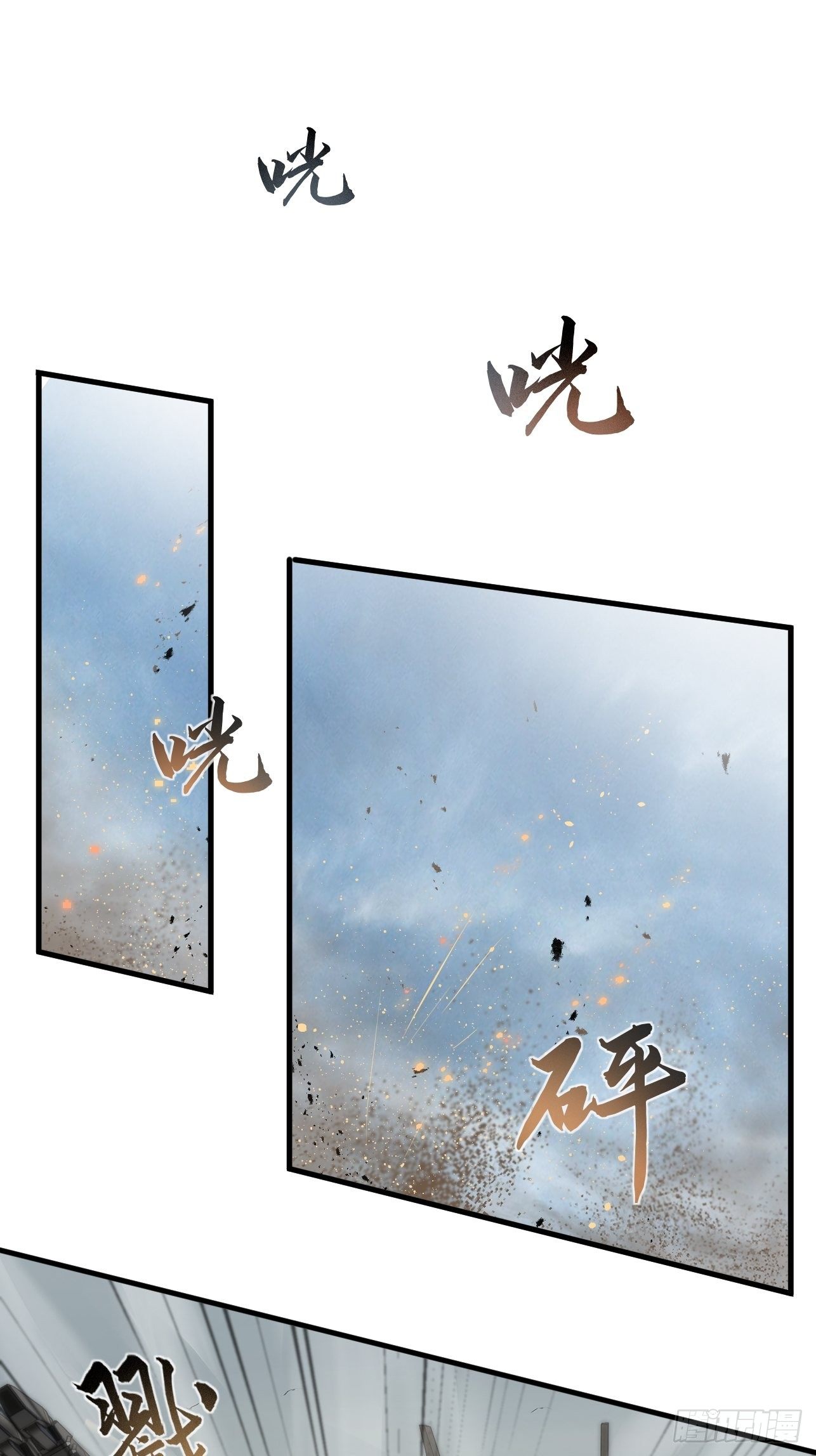 第18话(1/2)-第20话