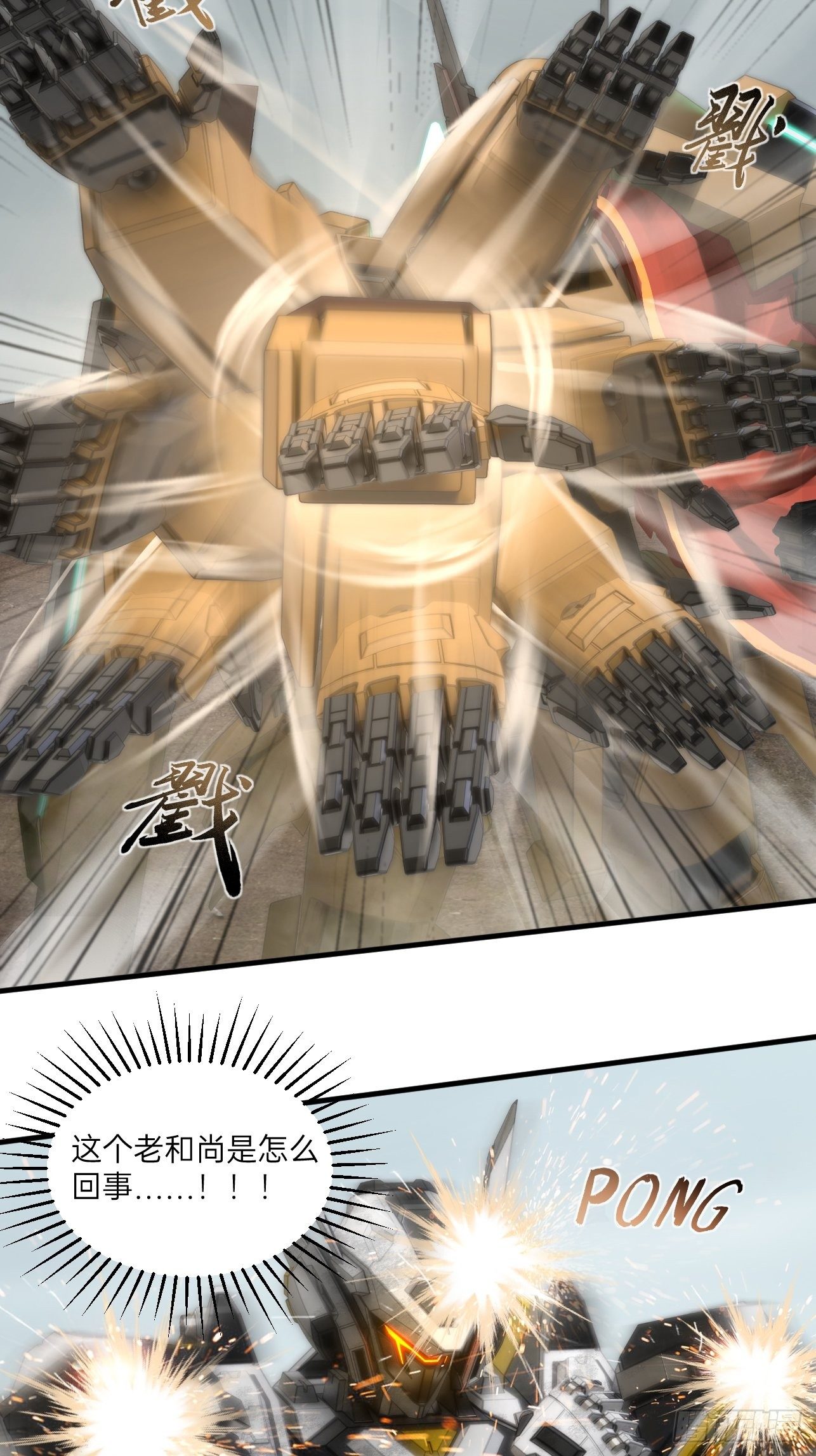 第18话(1/2)-第20话