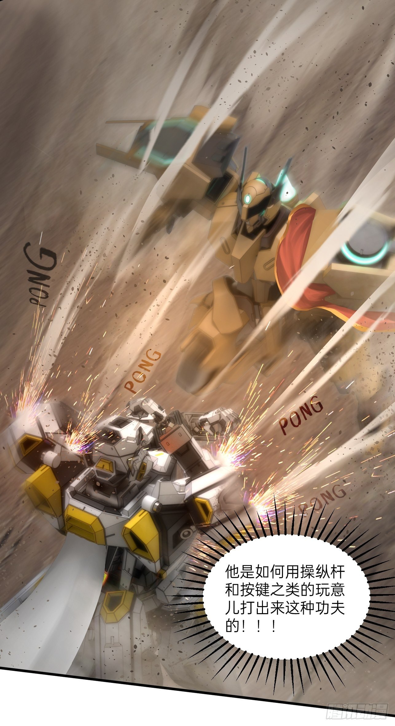 第18话(1/2)-第20话