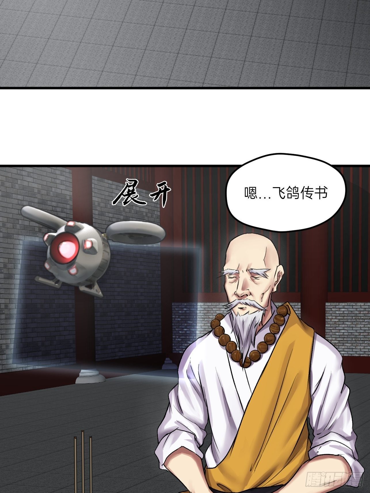 第18话(1/2)-第20话