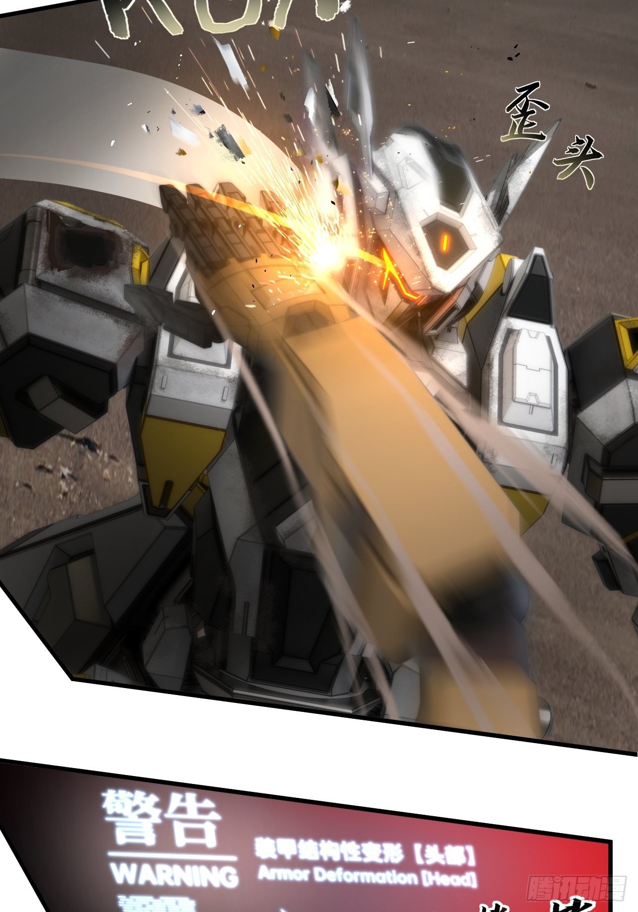 第18话(1/2)-第20话