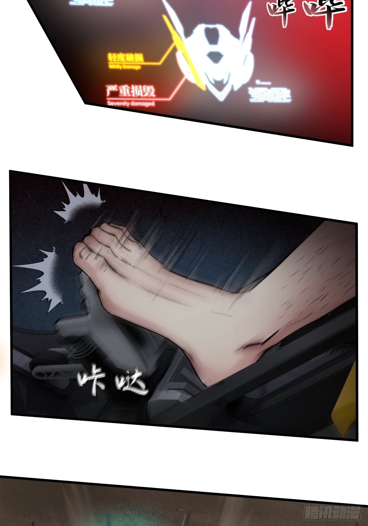 第18话(1/2)-第20话